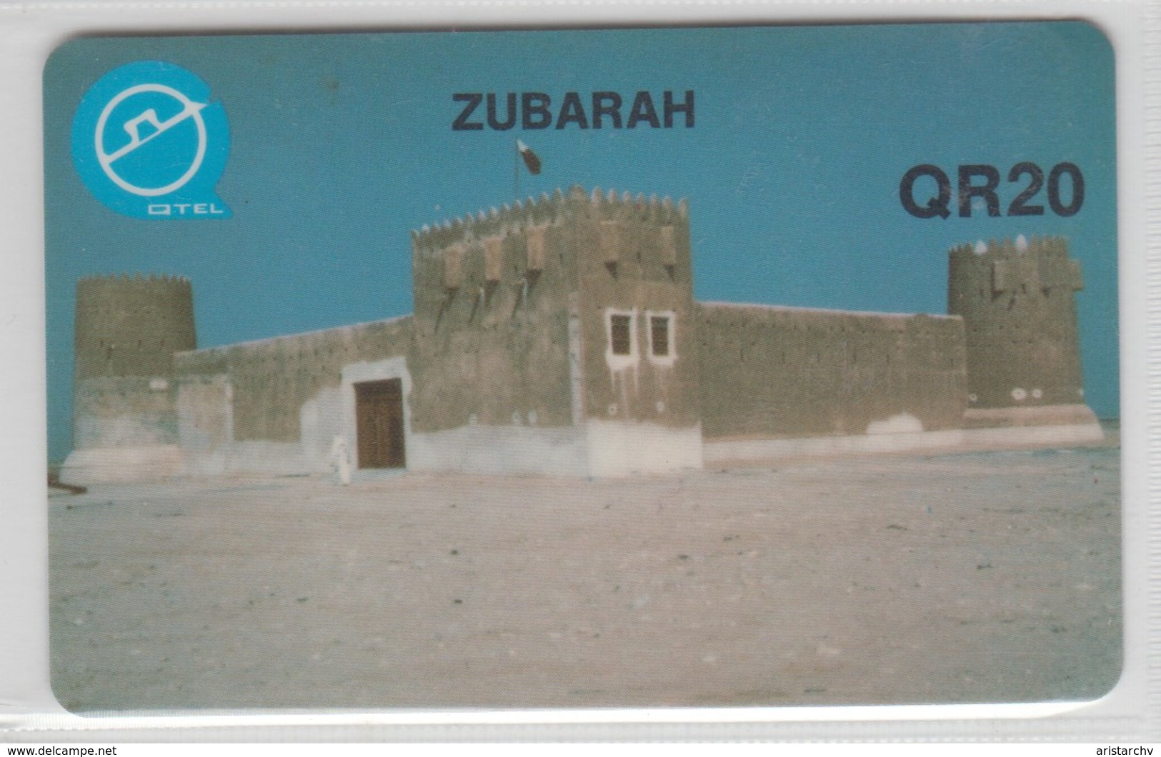 QATAR 1994 ZUBARAH MOSQUE - Qatar