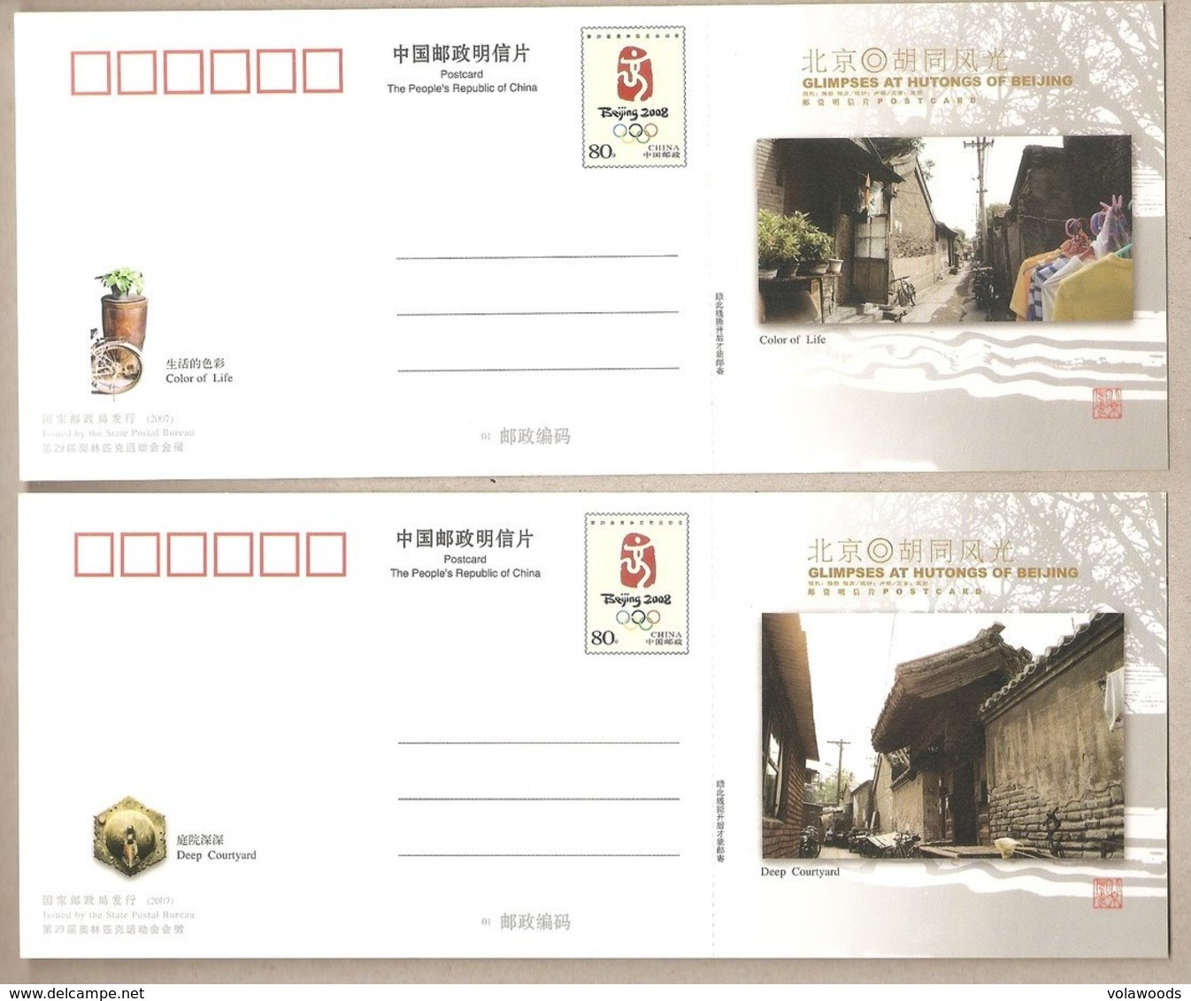 Cina - serie completa di 10 cartoline postali nuove in astuccio contenitore: Squarci dei vicoli di Pechino - 2007