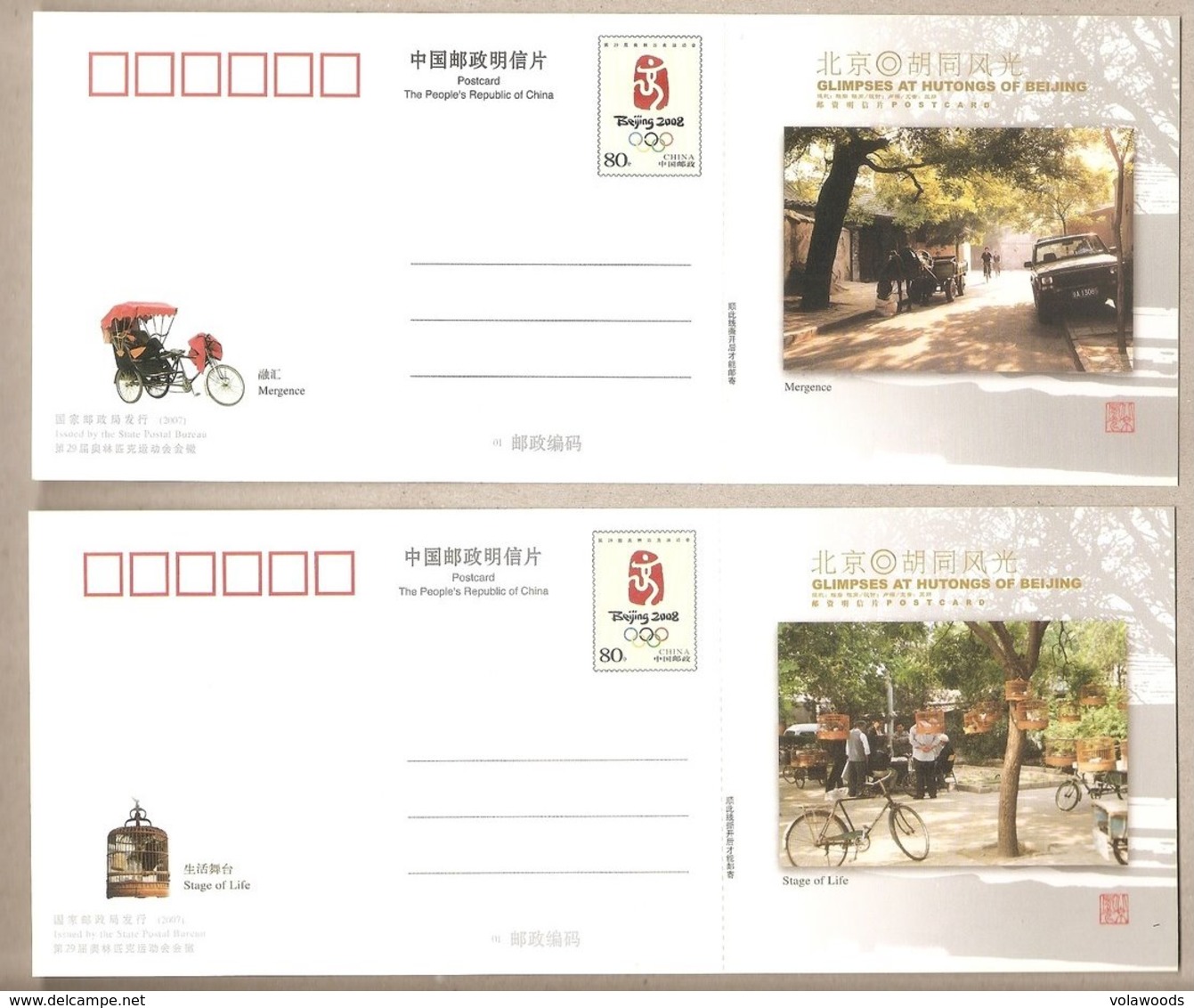 Cina - serie completa di 10 cartoline postali nuove in astuccio contenitore: Squarci dei vicoli di Pechino - 2007