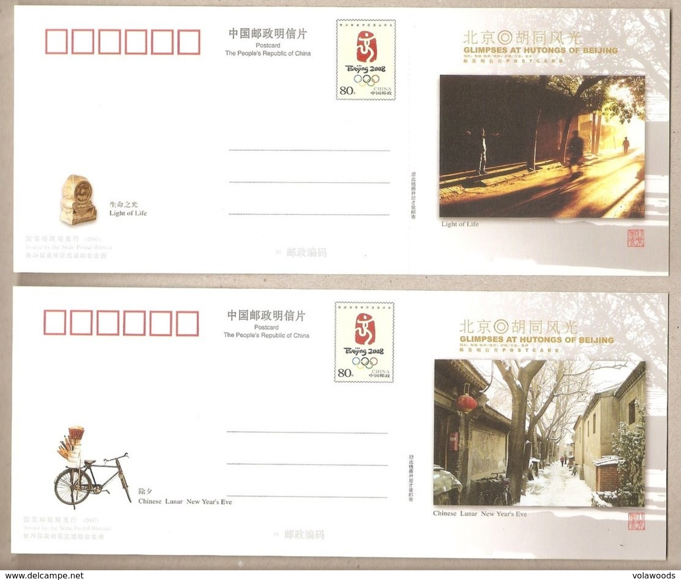 Cina - serie completa di 10 cartoline postali nuove in astuccio contenitore: Squarci dei vicoli di Pechino - 2007