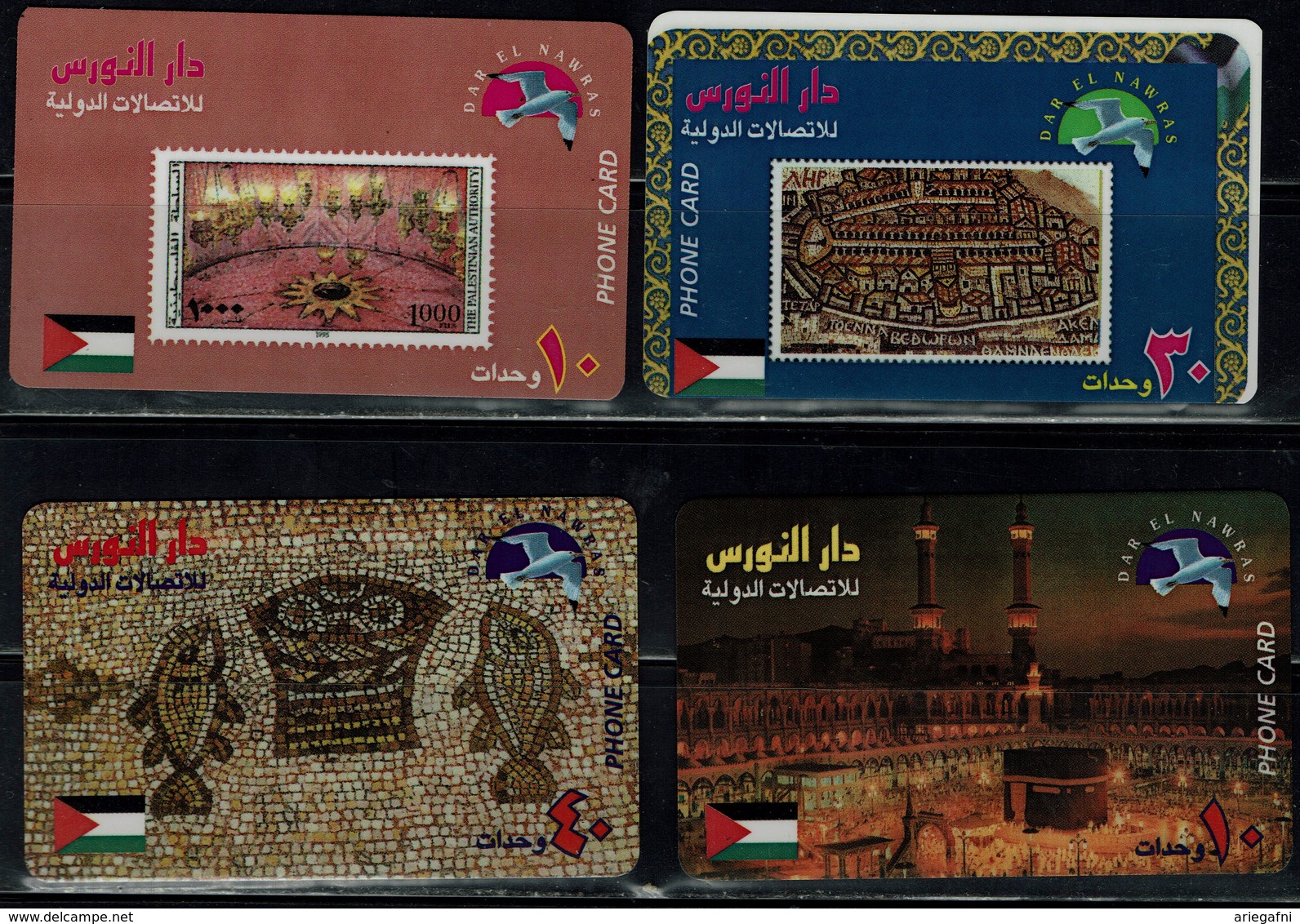 PALESTINE 1996 PHONECARD DAR EL NAWRAS FIRST OF STEMP SET OF 4 CARDS TEST MINT VF!! - Palestina