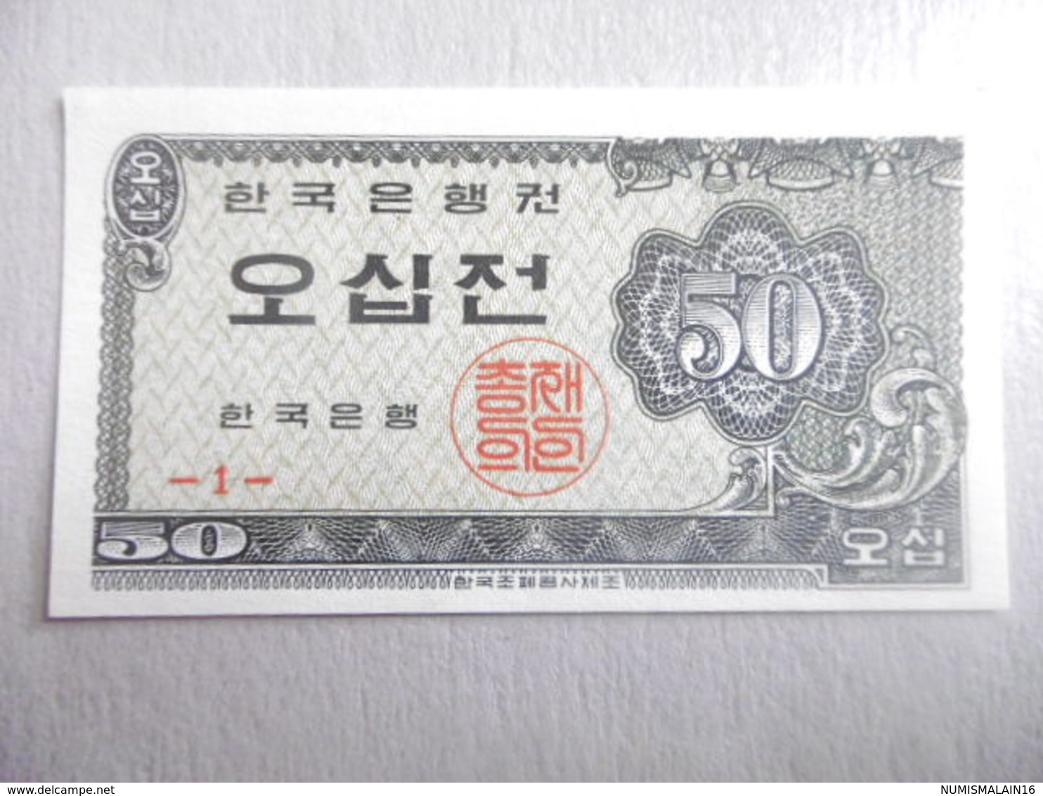 COREE-BILLET DE 50 JEON-1962 - Korea (Nord-)