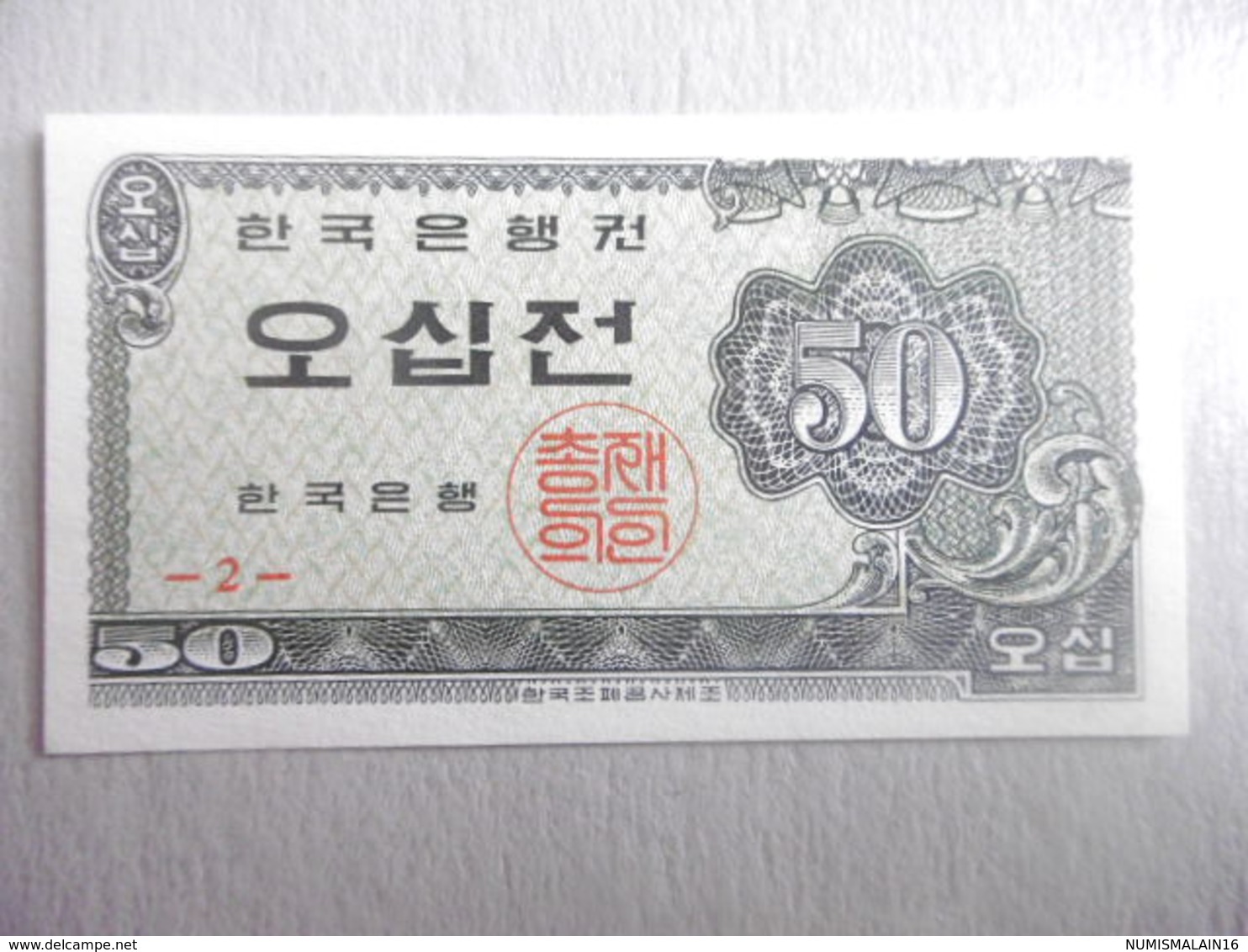 COREE-BILLET DE 50 JEON-1962 - Corée Du Nord