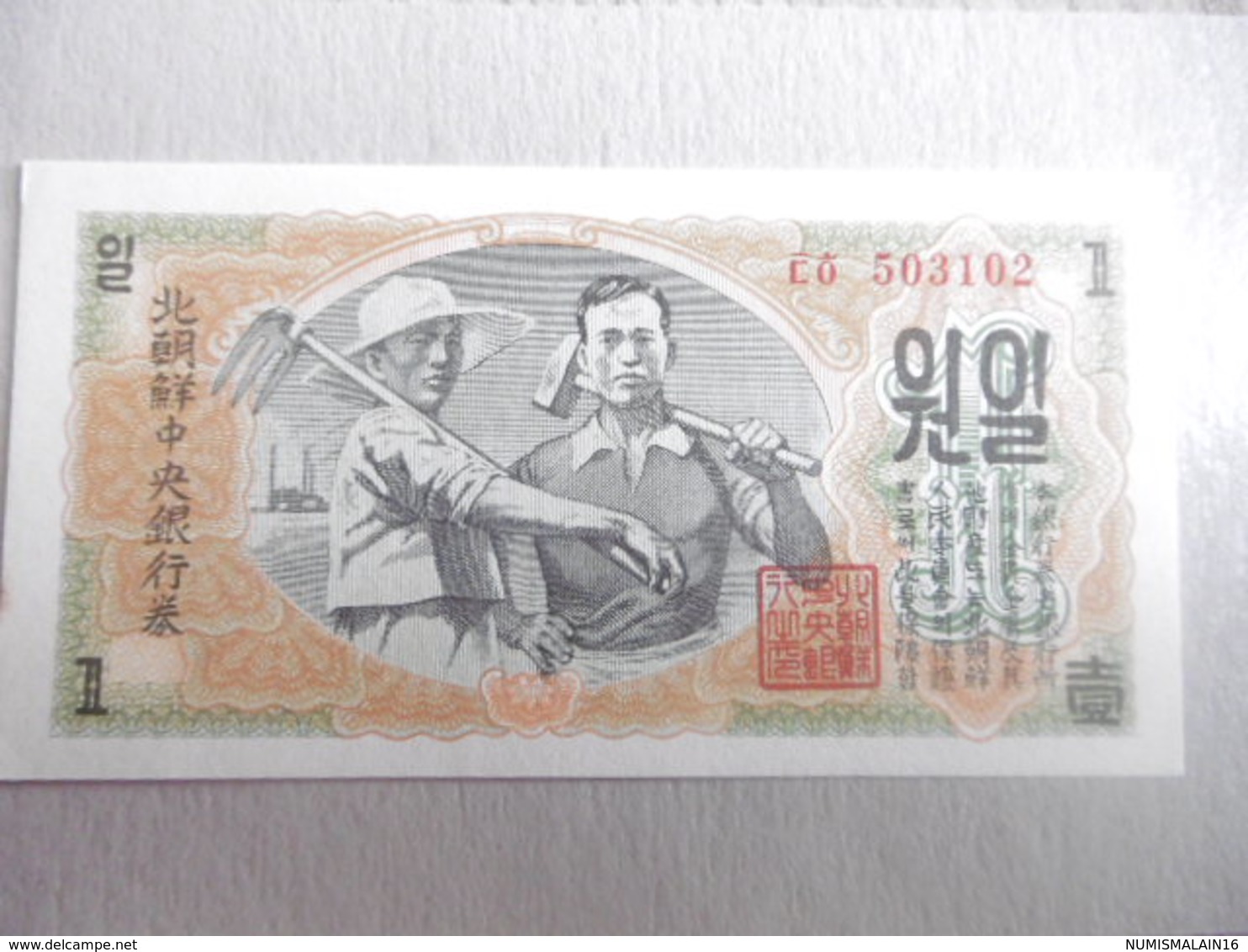 COREE-BILLET DE 1 CHON-1947 - Corea Del Sud