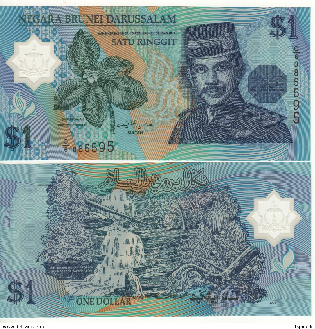 BRUNEI   1 Ringgit    Polimer  Dated  1996    P22a    UNC - Brunei