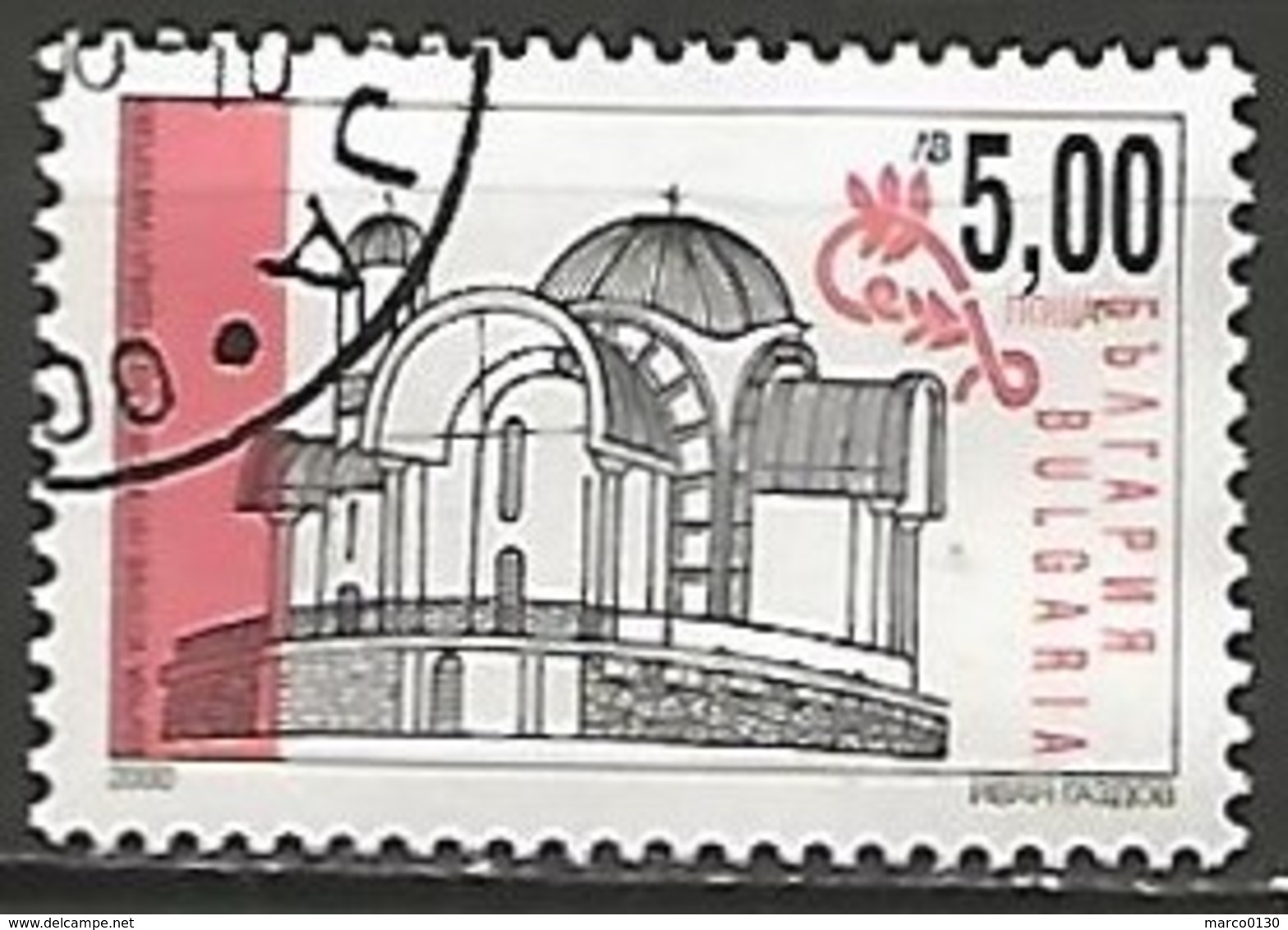 BULGARIE N° 3890 OBLITERE - Used Stamps