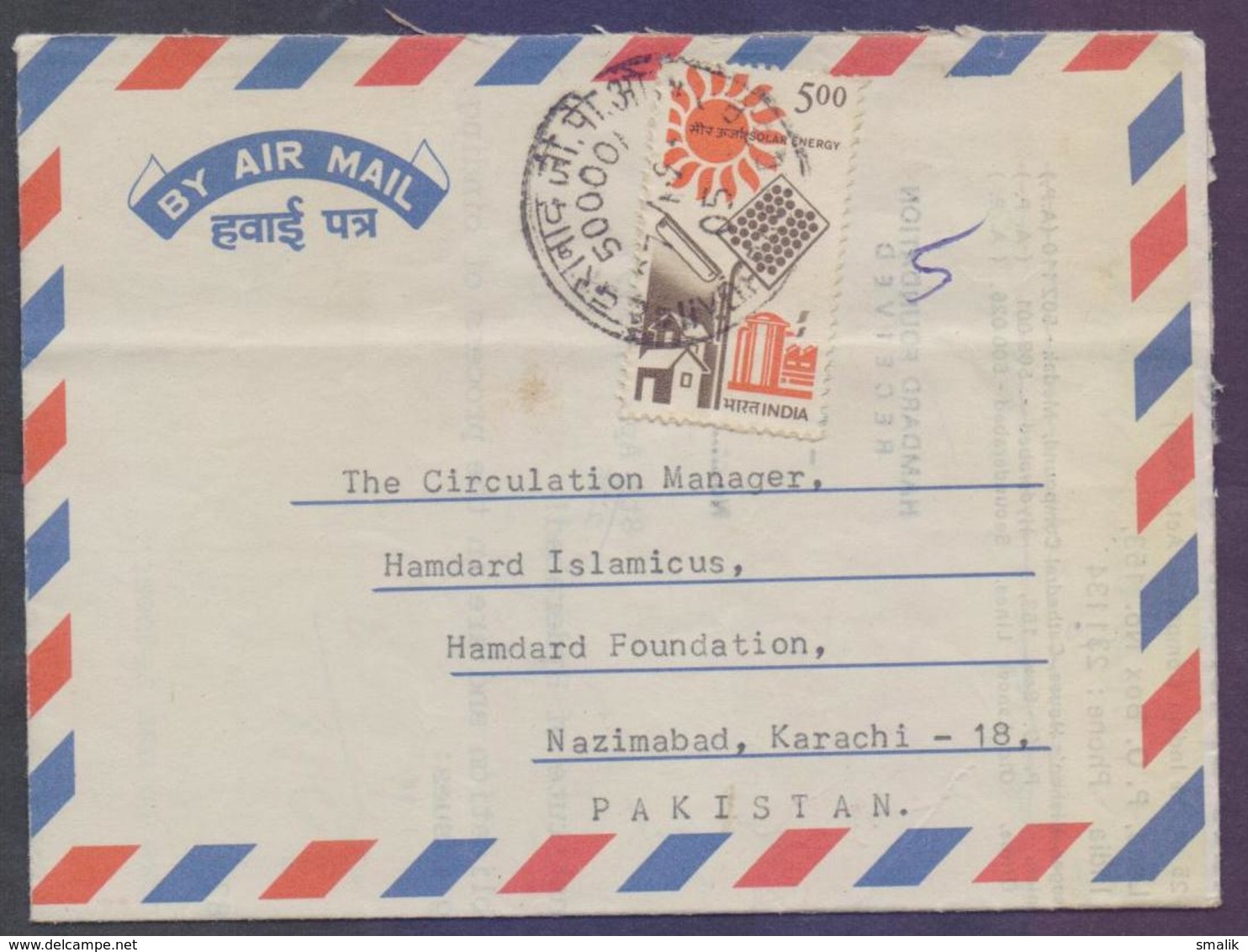 INDIA Postal History - Aerogramme Letter Used 1993 With Solar Energy Stamp - Brieven En Documenten