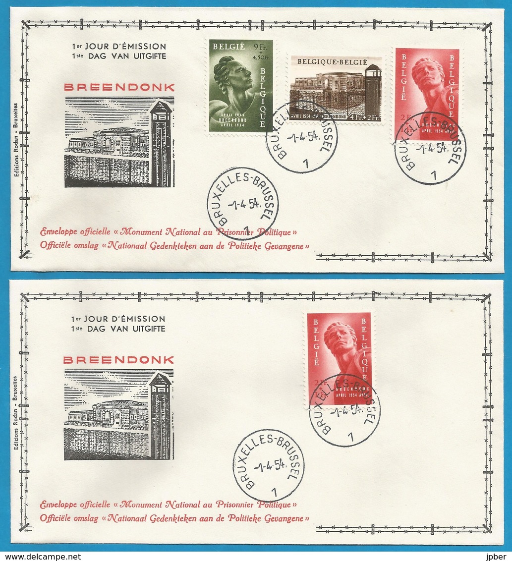 (E072) BELGIQUE - FDC N°943à945 - Monument Au Prisonnier Politique - Breendonck - Ianchevelici - 1951-1960