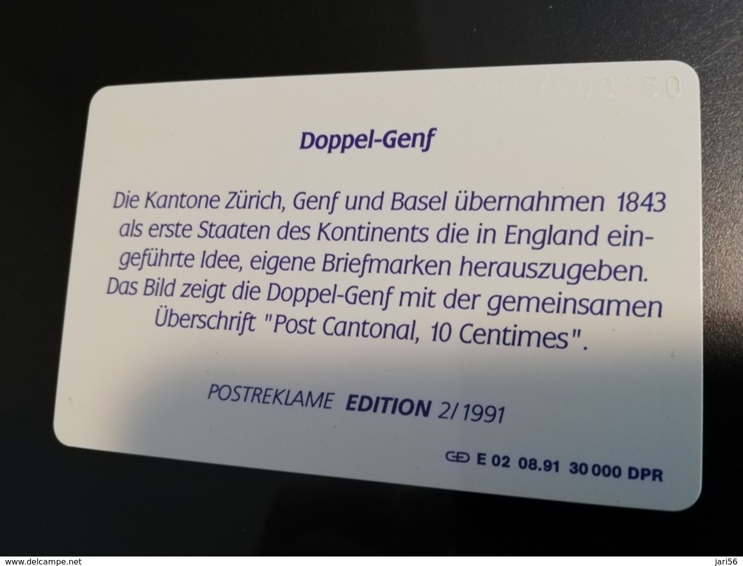 DUITSLAND/ GERMANY  CHIPCARDS E001 -E016  16x 12DM Mint COMPLETE SET  **002** - E-Reeksen : Uitgave - D. Postreclame