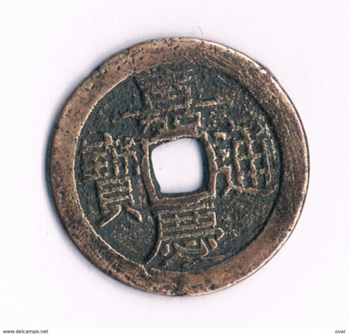 CASH  ??  CHINA /1685/ - China