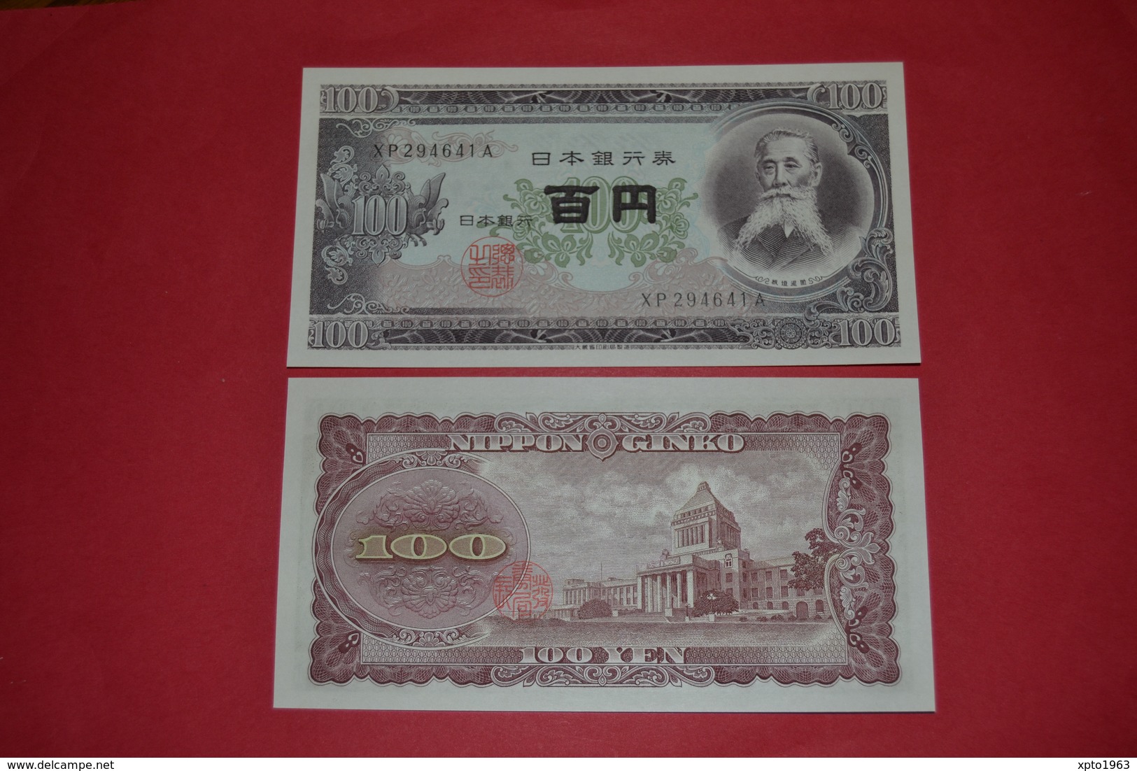 JAPAN  - 100 YEN 1953 - PICK 90c - UNC - NEUF - Giappone