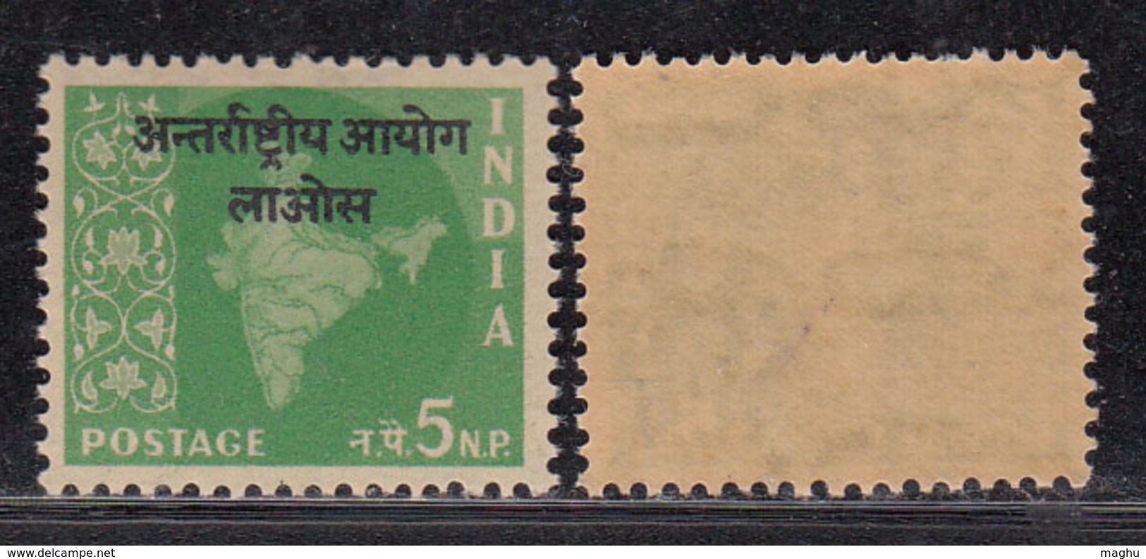 5np Ovpt Laos On Map Series,  India MNH 1962 - 1965, Ashokan Watermark, - Military Service Stamp