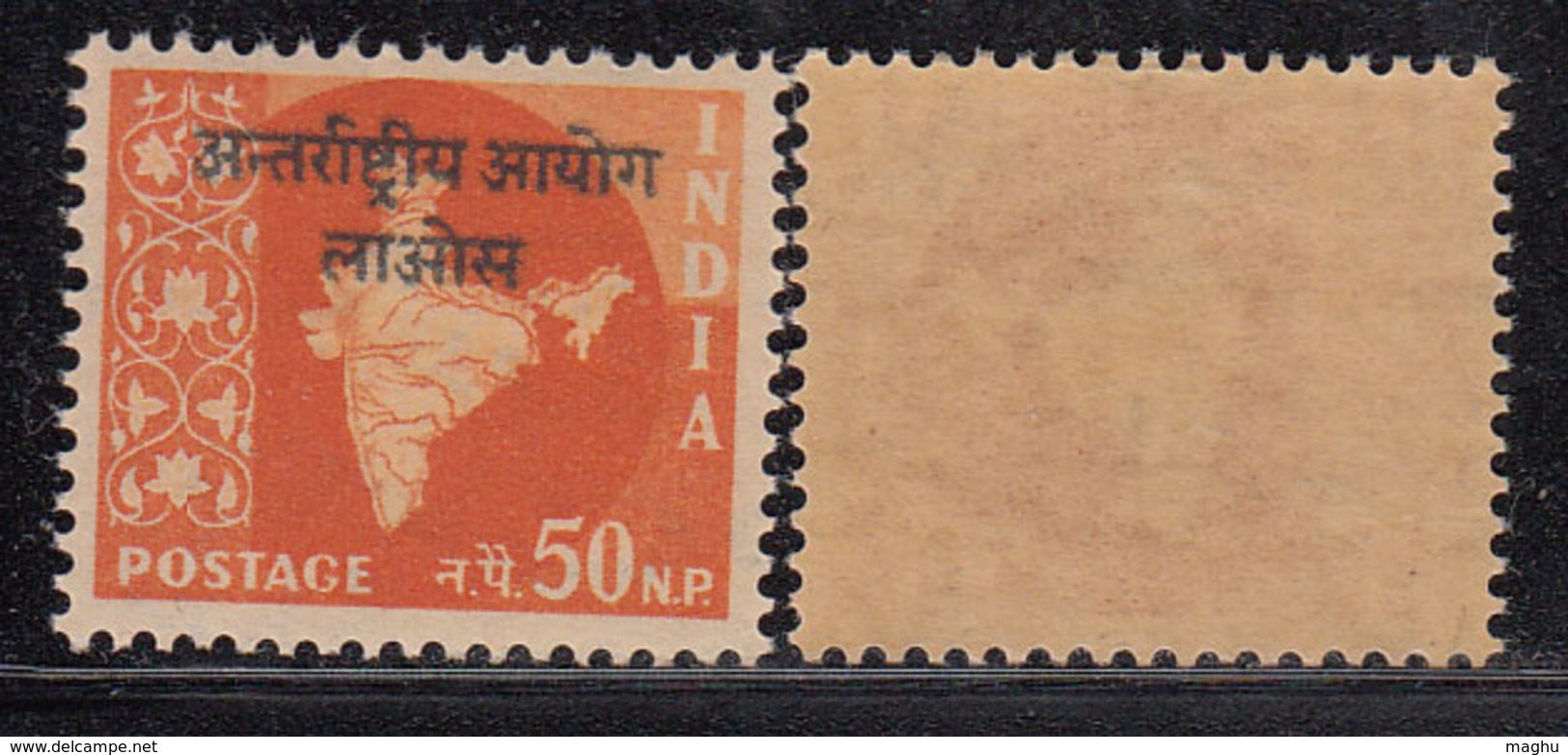50np Ovpt Laos On Map Series,  India MNH 1962 -1965, Ashokan Watermark, - Franchise Militaire