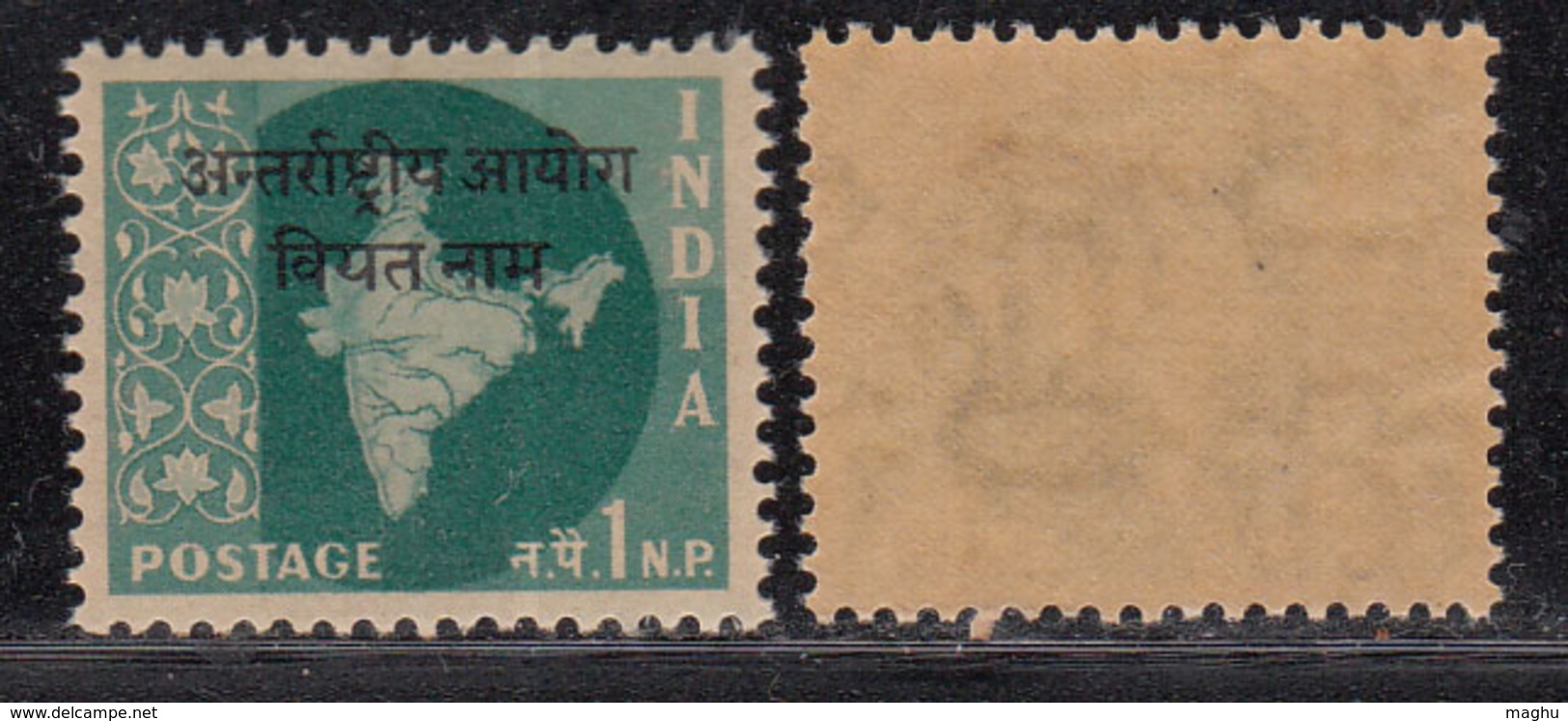 1np Ovpt Vietnam On Map Series,  India MNH 1962-1965, Ashokan Watermark, - Franchise Militaire