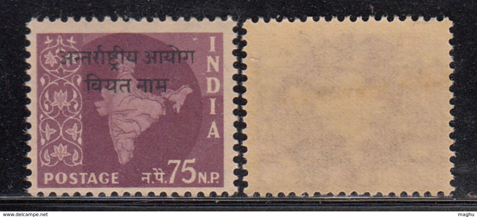 75np Ovpt Vietnam On Map Series,  India MNH 1962- 1965, Ashokan Watermark, - Franchise Militaire