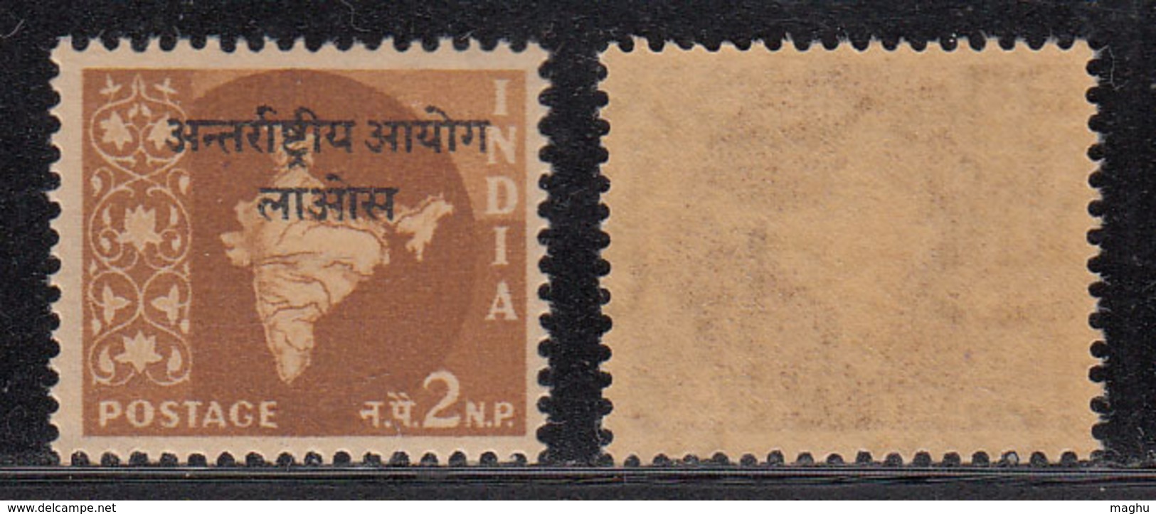 2np Ovpt Laos On Map Series,  India MNH 1962 -1965 , Ashokan Watermark, - Military Service Stamp
