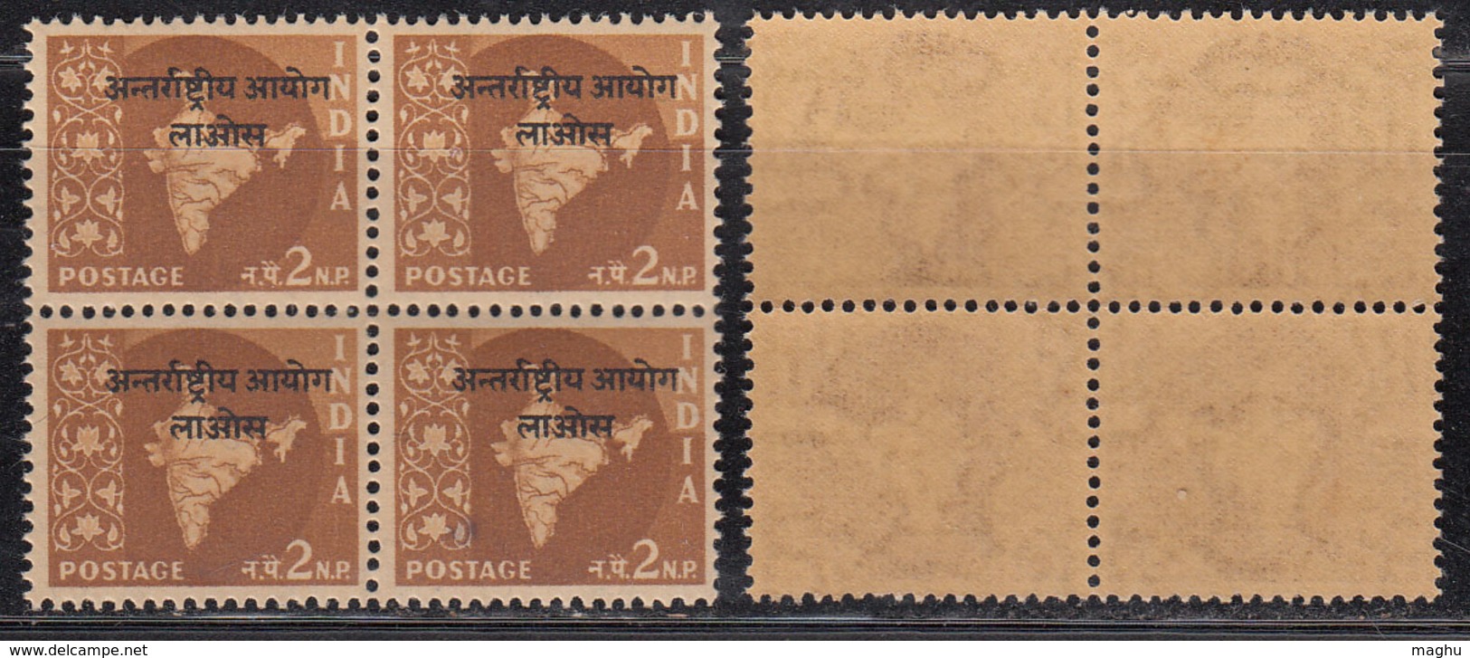 Block Of 4, 2np Ovpt Laos On Map Series,  India MNH 1962, Ashokan Watermark, - Military Service Stamp