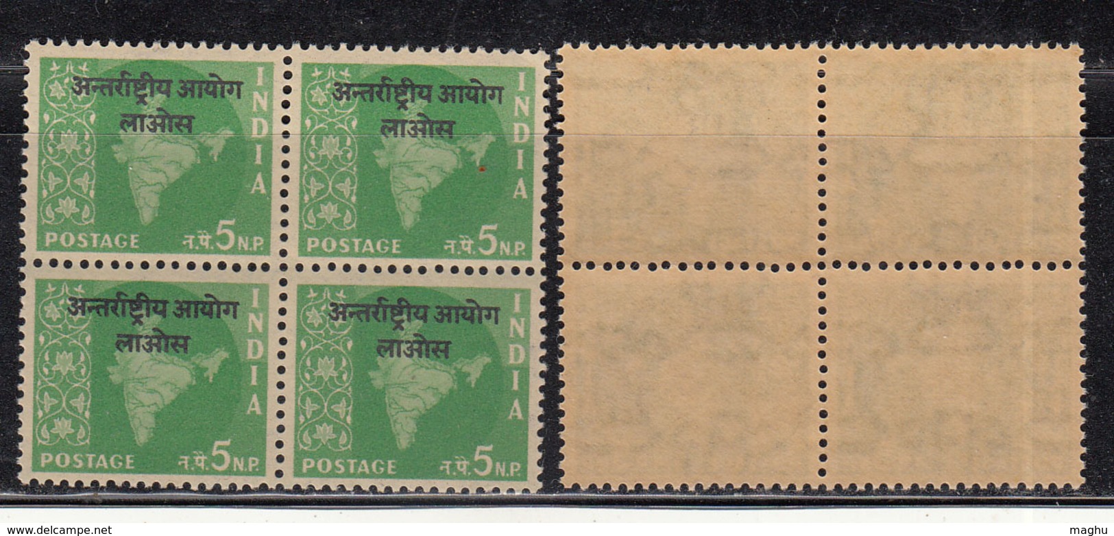 Block Of 4, 5np Ovpt Laos On Map Series,  India MNH 1962, Ashokan Watermark, - Franchise Militaire