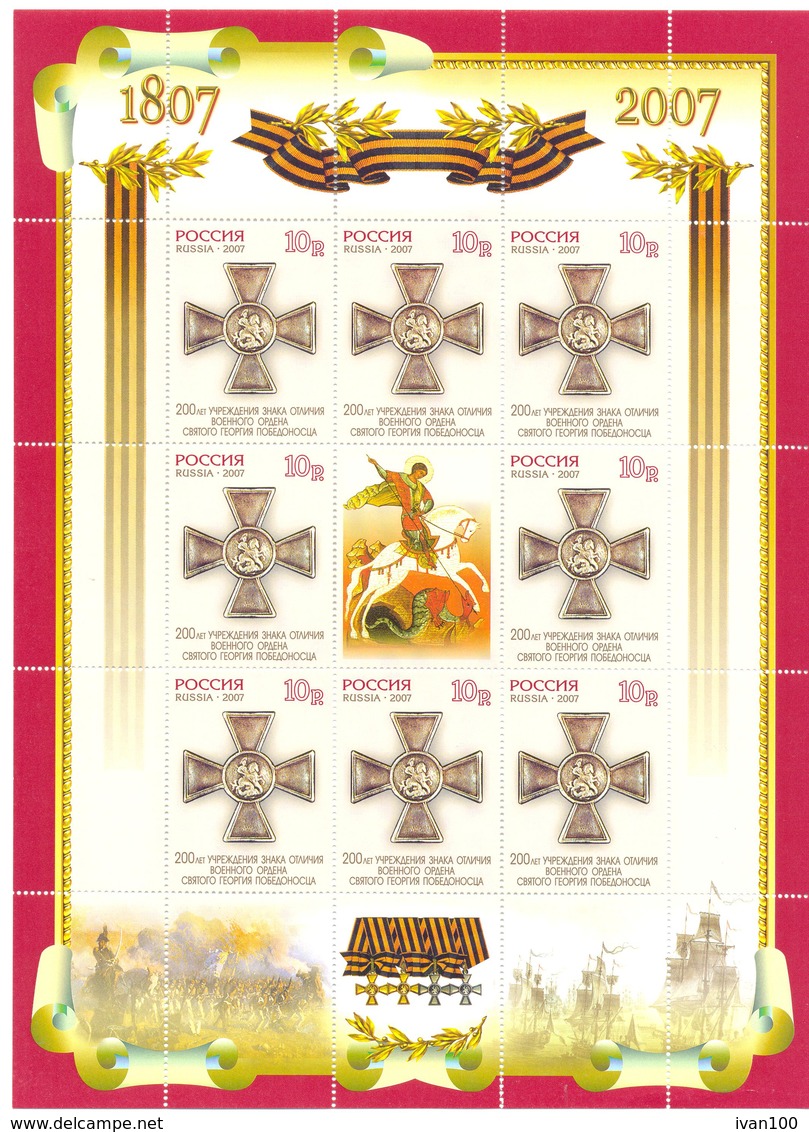 2007. Russia, 200y Of The Order Of St. Gheorge, ERROR, Perf. 13 1/2, Sheetlet, Mint/** - Blokken & Velletjes