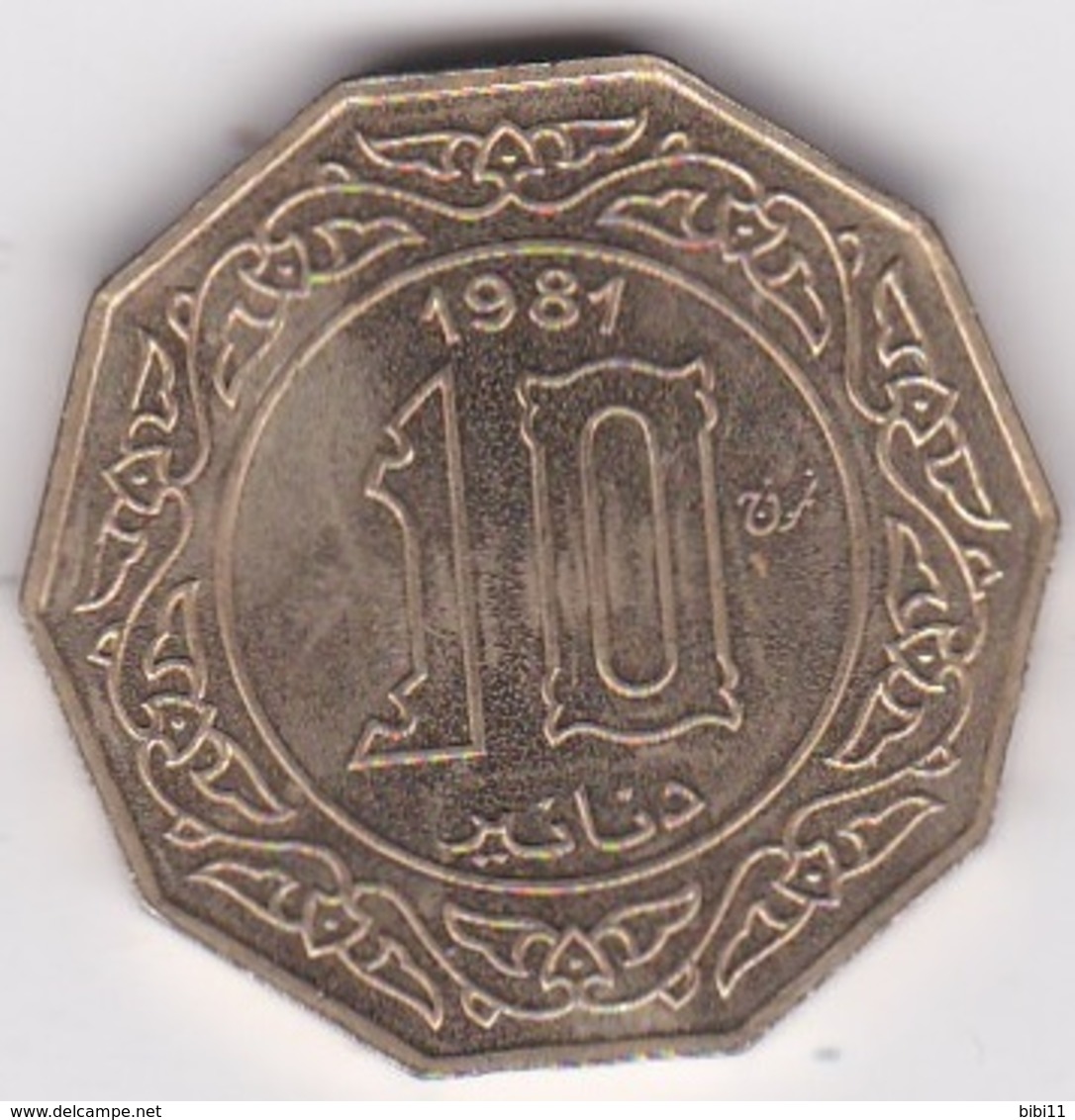 Algerie 10 Dinar Essai 1981 Aluminium-Bronze, KM# E7 - Algérie