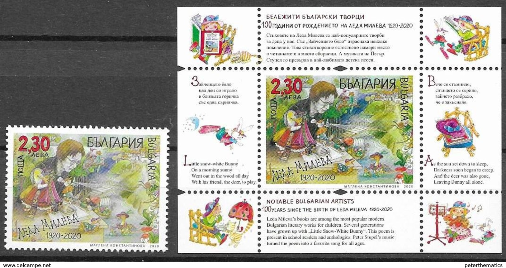 BULGARIA, 2019, MNH,  BULGARIAN ARTISTS, LEDA MILEVA, CHILDREN'S LITERATURE, BRIDGES, DUCKS, 1v+S/SHEET - Fairy Tales, Popular Stories & Legends