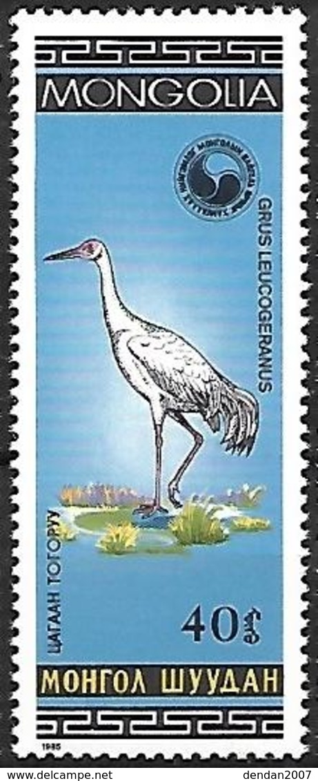 MONGOLIA - MNH 1985 :  Siberian Crane  -  Leucogeranus Leucogeranus - Grues Et Gruiformes
