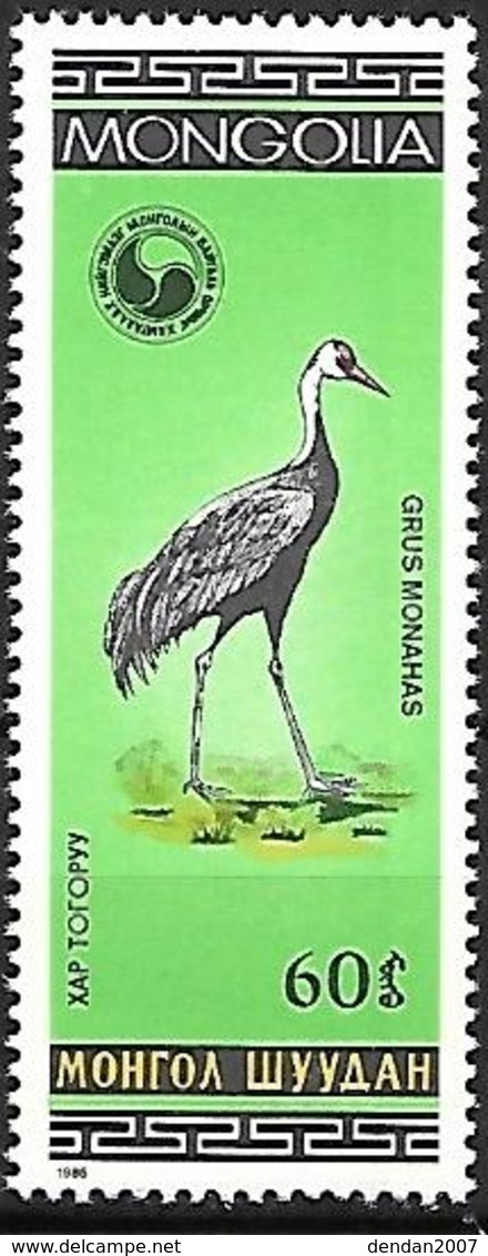 MONGOLIA - MNH 1985 :    Hooded Crane  -  Grus Monacha - Kranichvögel