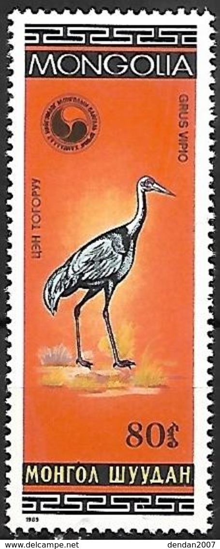 MONGOLIA - MNH 1985 :    White-naped Crane  -  Antigone Vipio - Kranichvögel