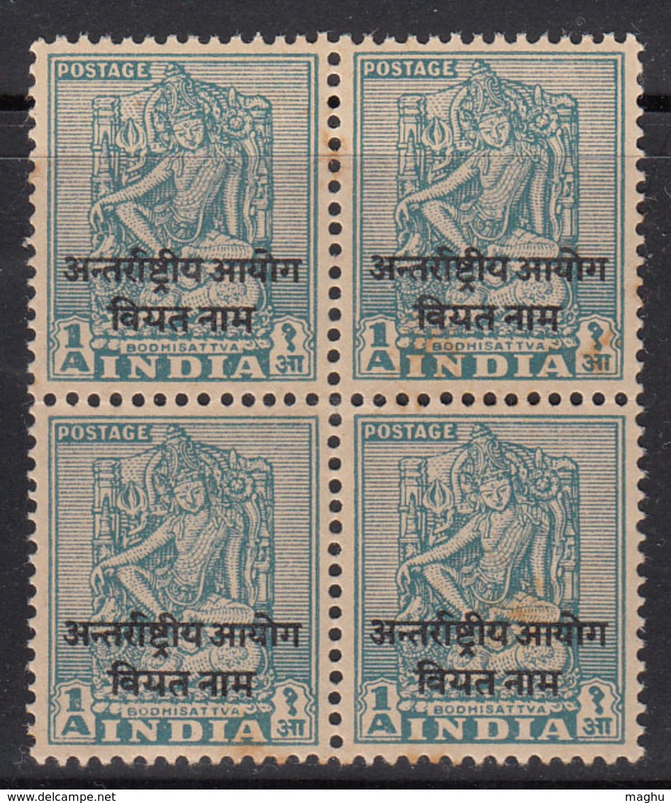 Block Of 4, 1a Bodhisattva, Buddhism Lucknow Museum, Vietnam Opvt. On Archaeological, India MNH 1954, As Scan - Franquicia Militar
