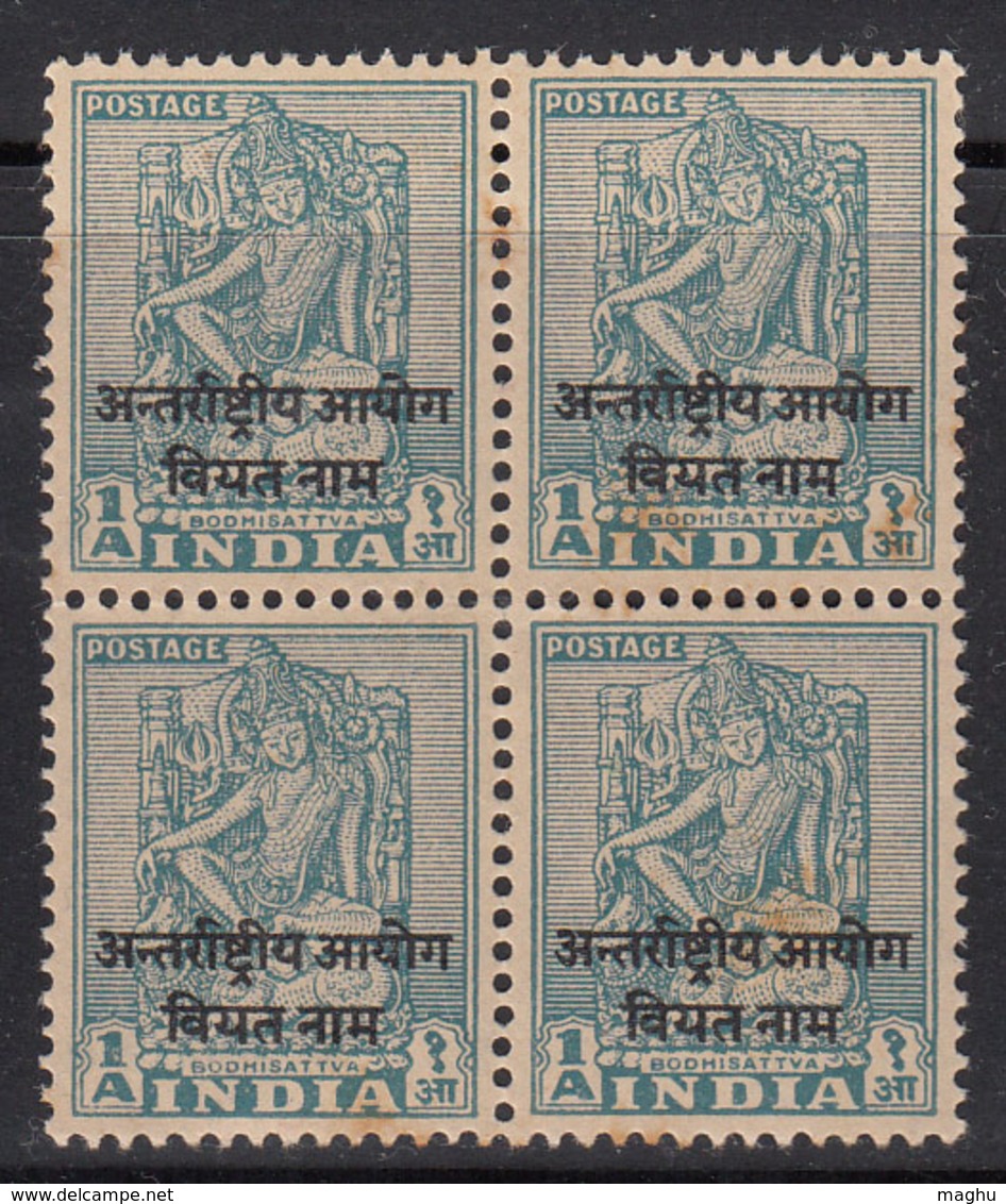 Block Of 4, 1a Bodhisattva, Buddhism Lucknow Museum, Vietnam Opvt. On Archaeological, India MNH 1954, As Scan - Militaire Vrijstelling Van Portkosten