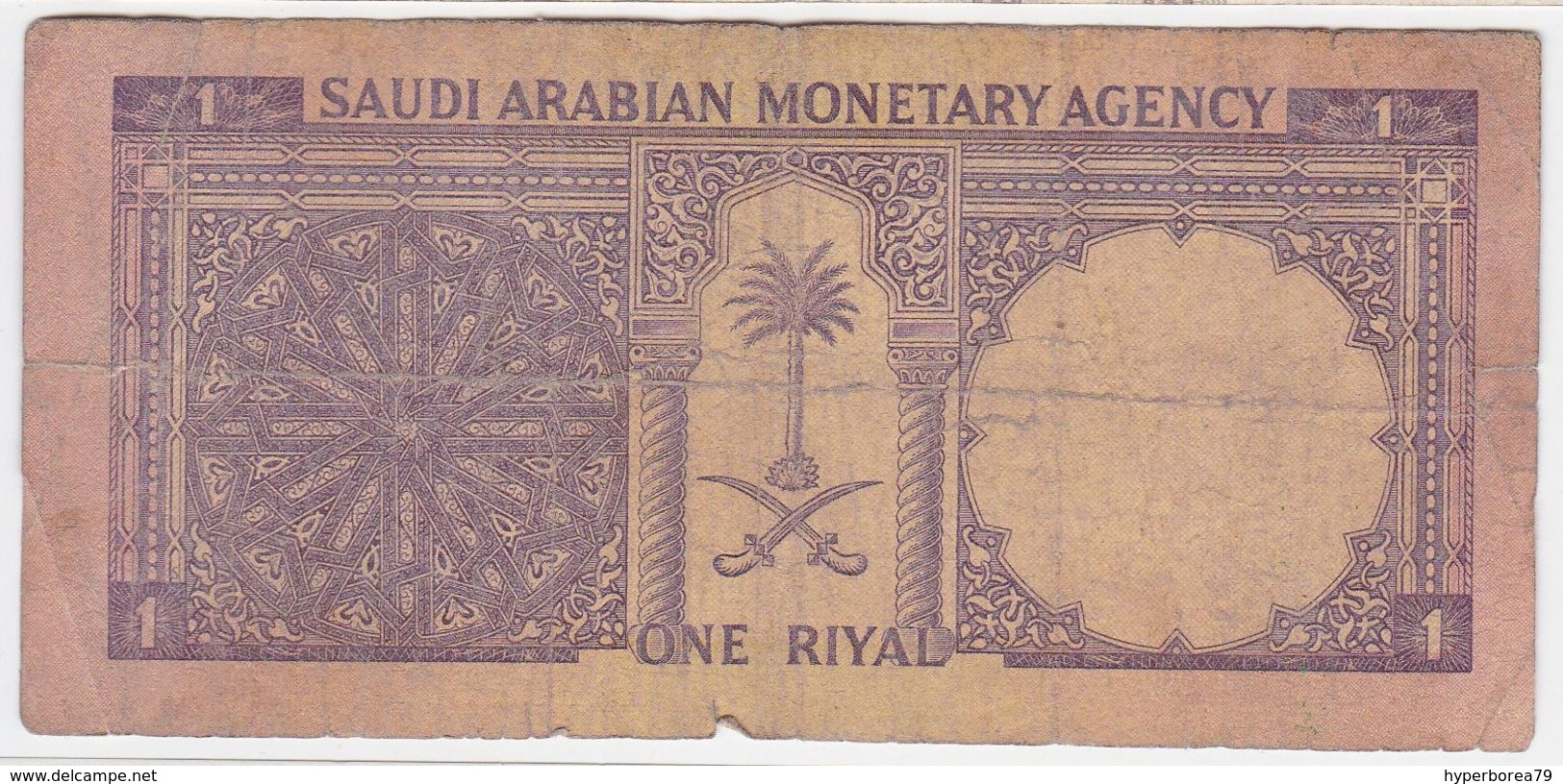 Saudi Arabia P 11 A - 1 Riyal 1968 - Fine - Arabie Saoudite