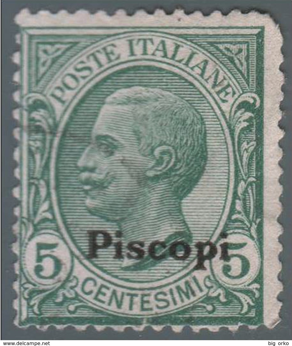 Italia - Isole Egeo: Piscopi - 5 C. Verde - 1912 - Aegean (Piscopi)