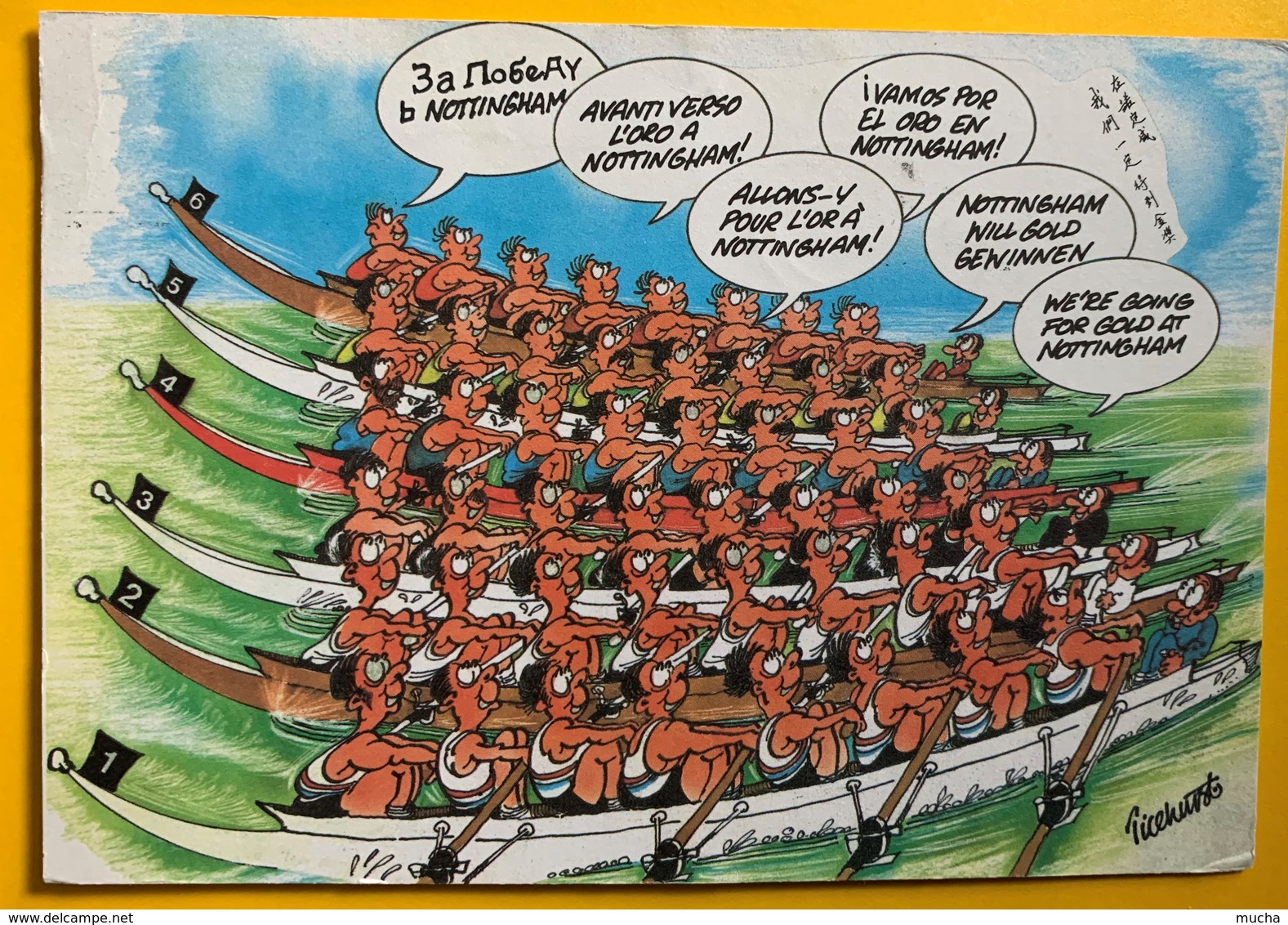 10010  - Carte Humoristique Championnat Du Monde Nottingham 26.08.1986 - Rowing