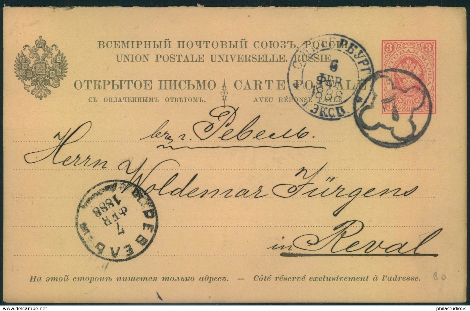 1888,  3 Kop. Question Part Of Stat. Double Card With ST. PETERSBRUG Numeral "7" To Reval - Otros & Sin Clasificación