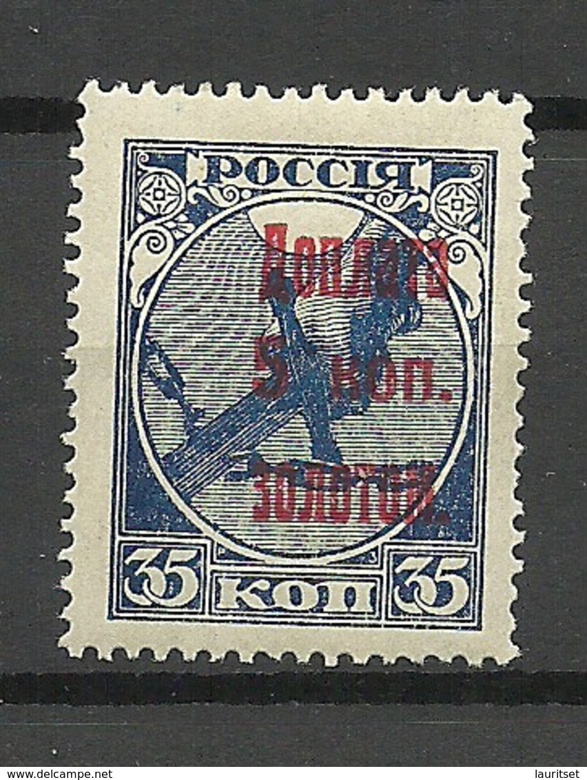 RUSSLAND RUSSIA 1924 Postage Due Portomarke Michel 3 A * - Tasse