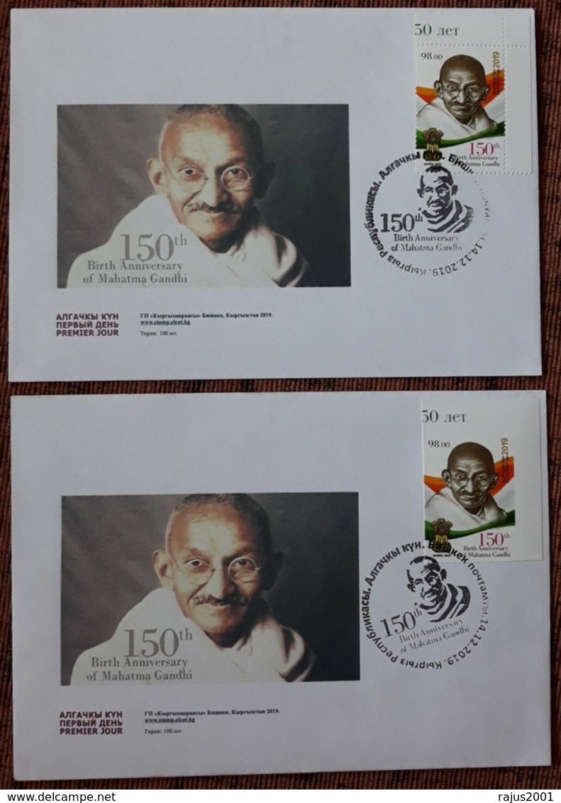 WITHDRAWN ISSUE.! Kyrgyzstan Gandhi IMPERF & PERF Official Set Of 2 FDC 150th Anniversary Of Gandhi VERY RARE - Mahatma Gandhi