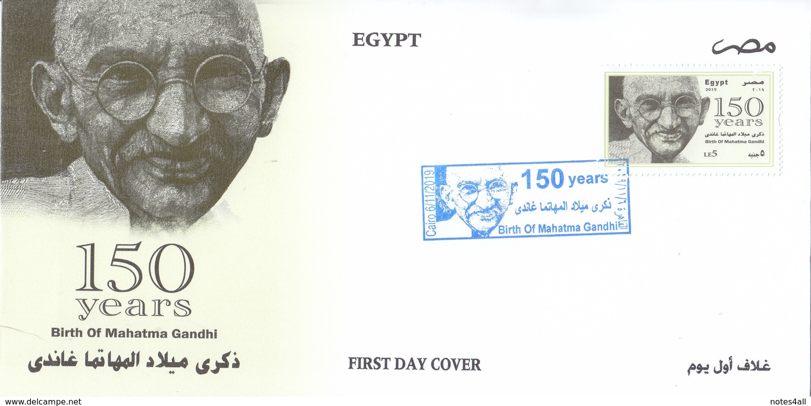 Fdc`s EGYPT 2019 MAHATMA GANDHI INDIA BIRTH 150 ANNIV, SECOND GLOSSY PRINTING */* - Covers & Documents