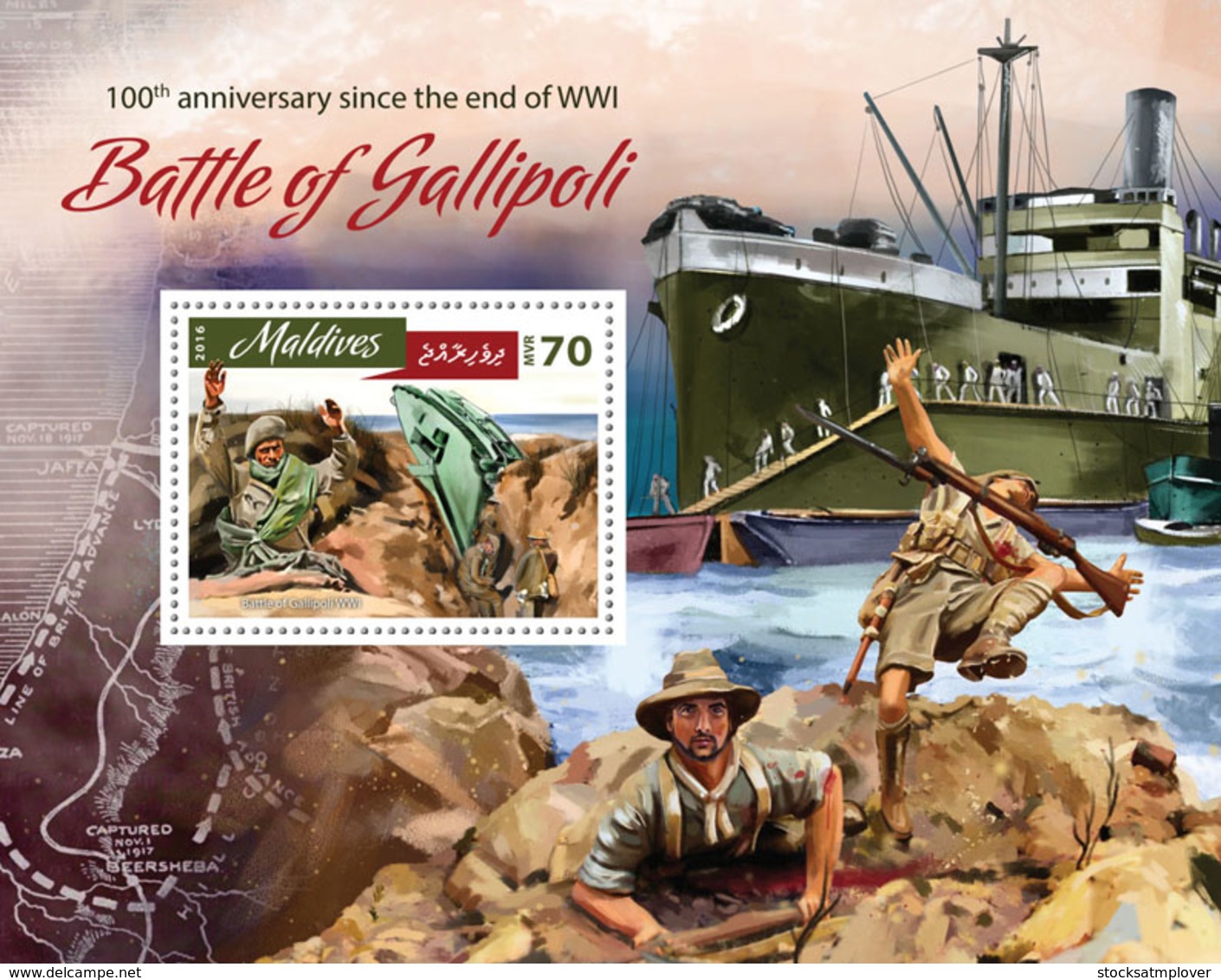 Maldives 2016  Battle Of Gallipoli , World War I - Maldives (1965-...)