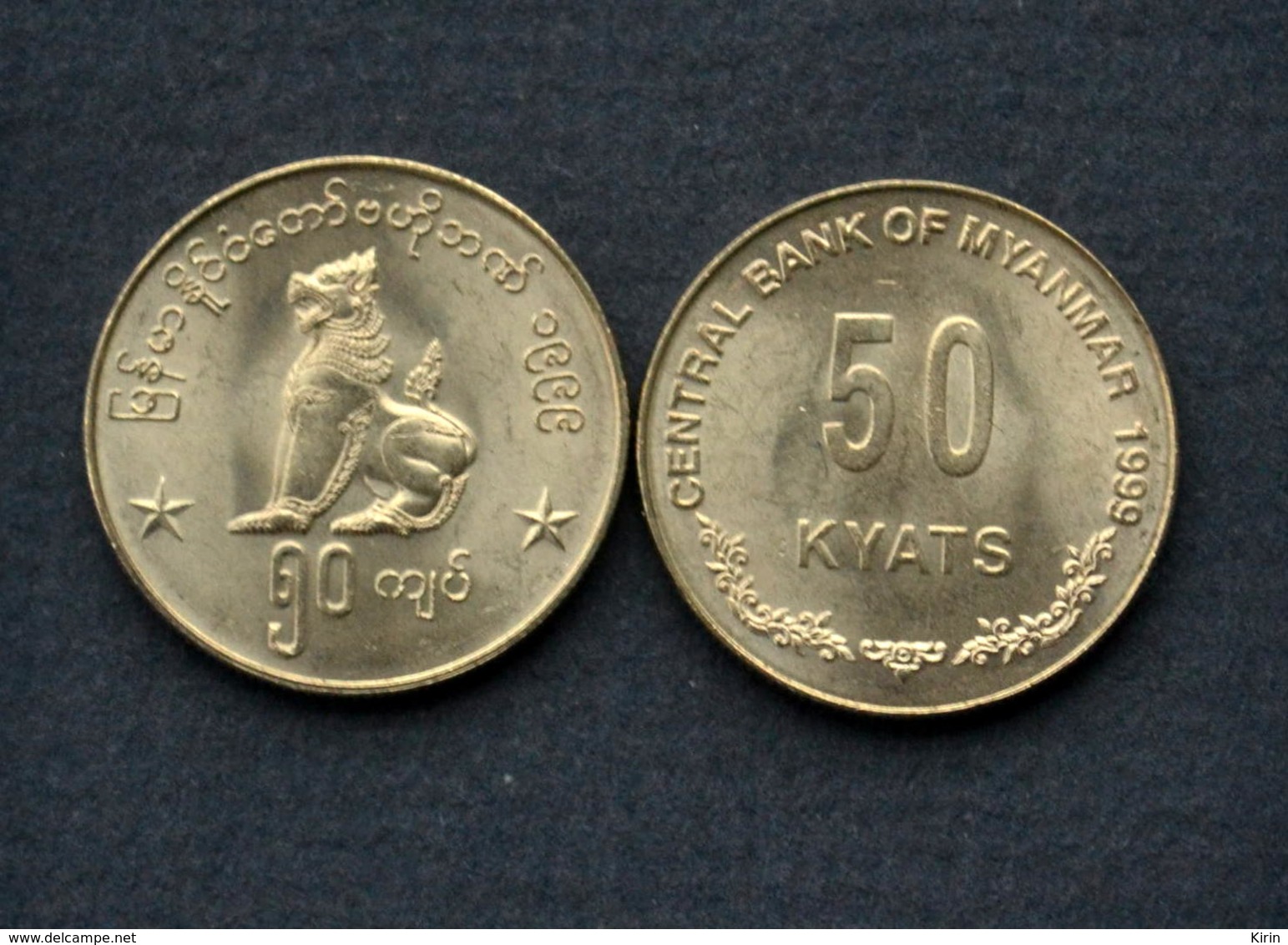 Myanmar (Burma) 50 Kyats 1999 Km63 Münzen COIN CURRENCY - Myanmar