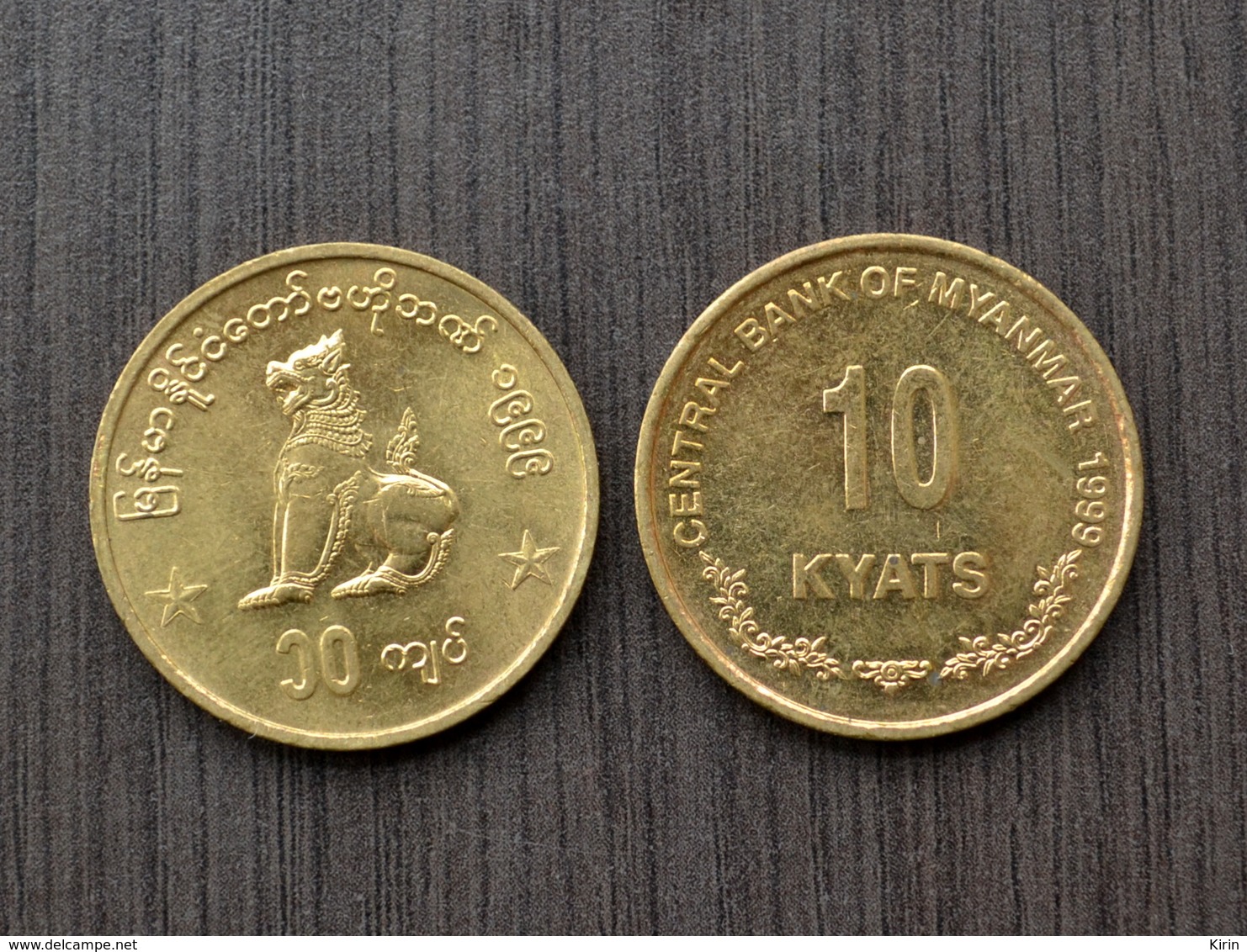 Myanmar (Burma) 10 Kyats 1999 Km62 Münzen COIN CURRENCY - Birmania