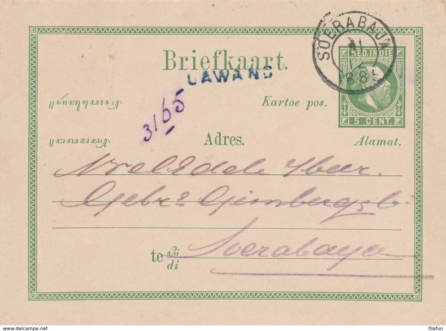 Nederlands Indië - 1885 - 5 Cent Willem III, Briefkaart G6 Van Langstempel LAWANG Naar Soerabaja - Niederländisch-Indien