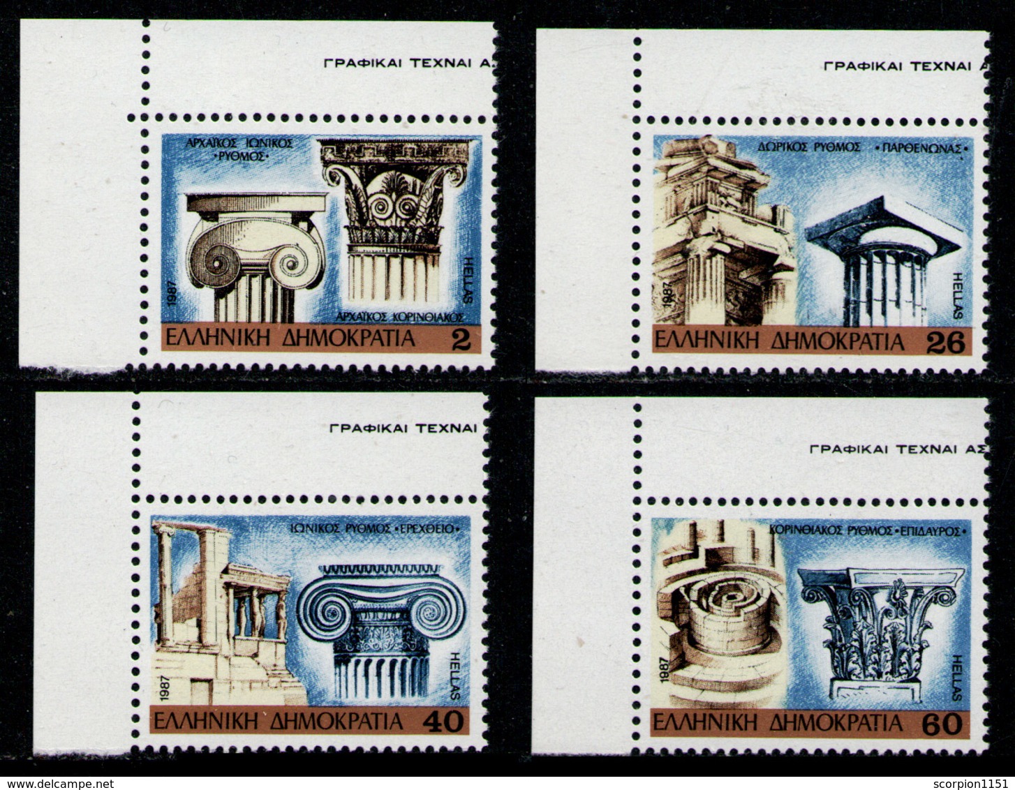 GREECE 1987 - Set MNH** - Neufs