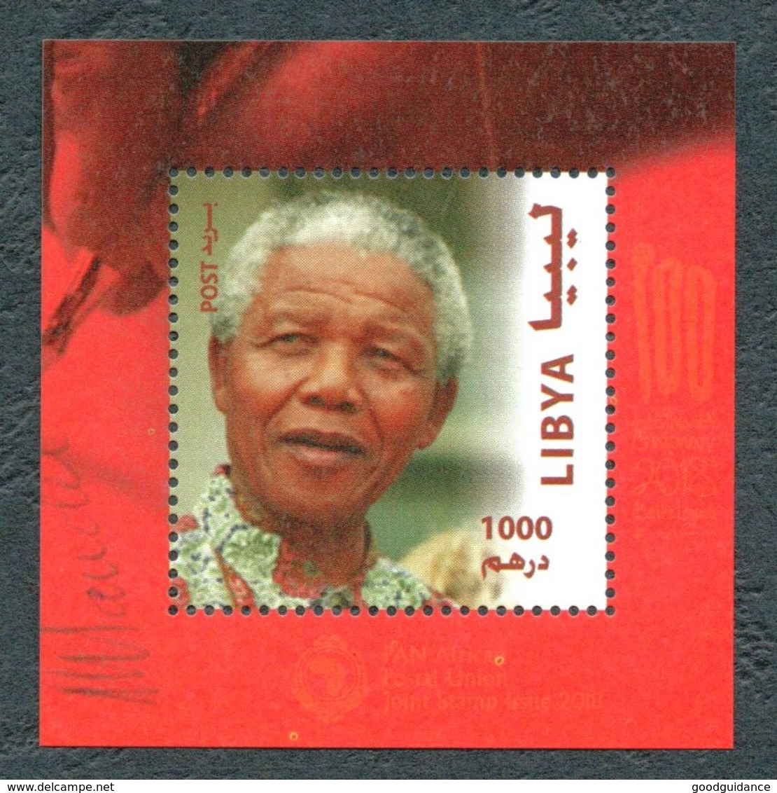 2018- Libya- Libye- South Africa - Centenary Of Nelson Mandela-Join Issue-Perforated Block MNH** - Ongebruikt