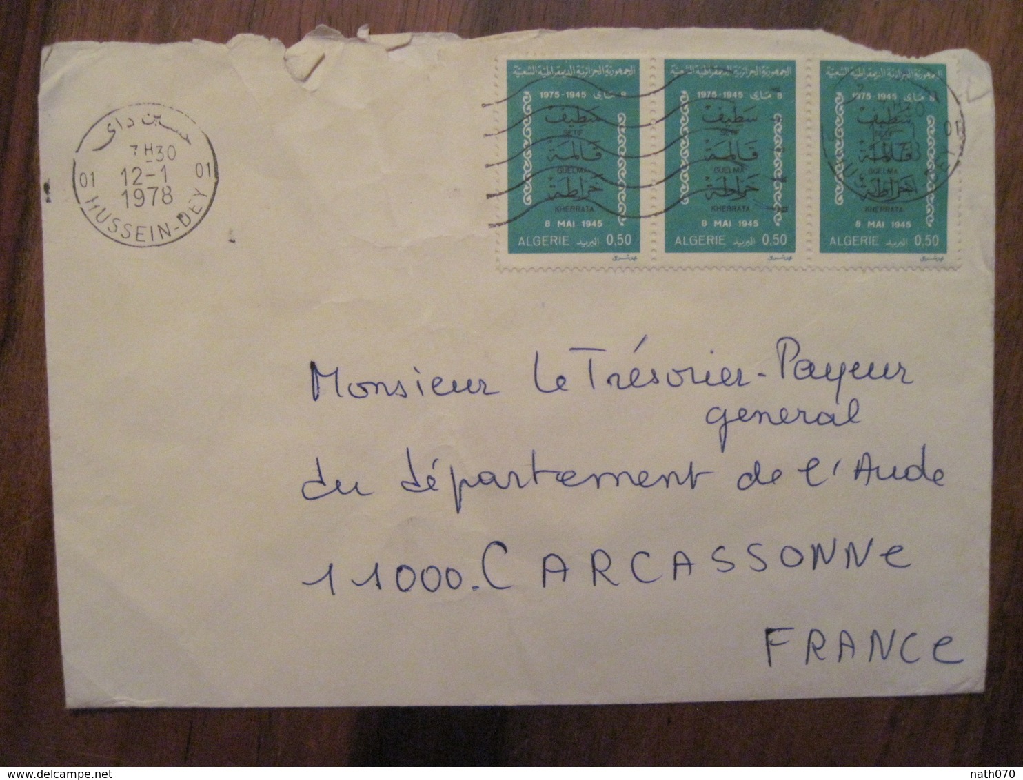 ALGERIE 1978 Lettre Enveloppe Cover Hussein Dey Carcassonne France Triple 3 X 0,50 - Argelia (1962-...)