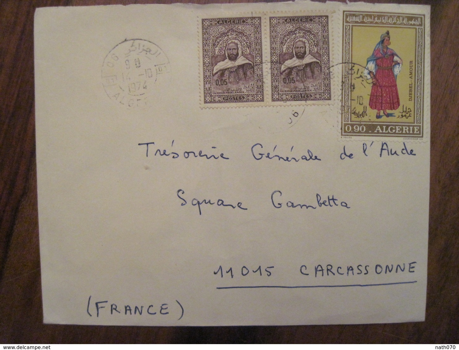 ALGERIE 1974 Lettre Enveloppe Cover Alger CARCASSONNE France Paire - Argelia (1962-...)