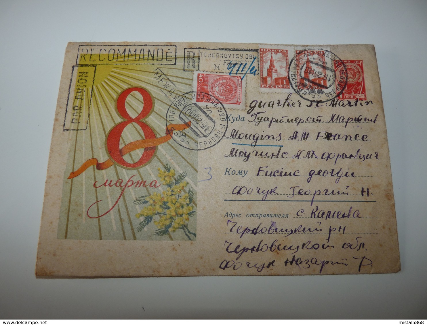 LETTRE RUSSIE FRANCE MOUGINS RECOMMANDE PAR AVION ENTIER POSTAL ANNEE 1961 - Covers & Documents