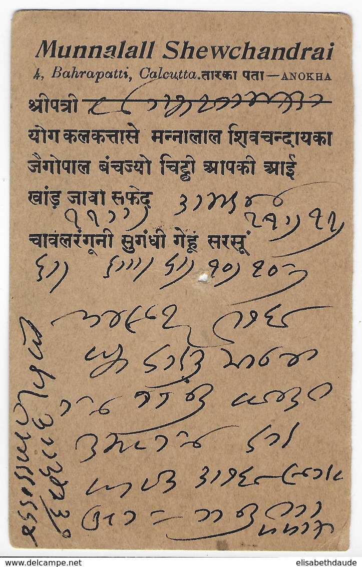 INDIA  - 1925 - CARTE ENTIER POSTAL Avec REPONSE PAYEE (1° PARTIE) ! REPIQUAGE AU DOS ! De CALCUTTA => ALWAR - 1911-35  George V