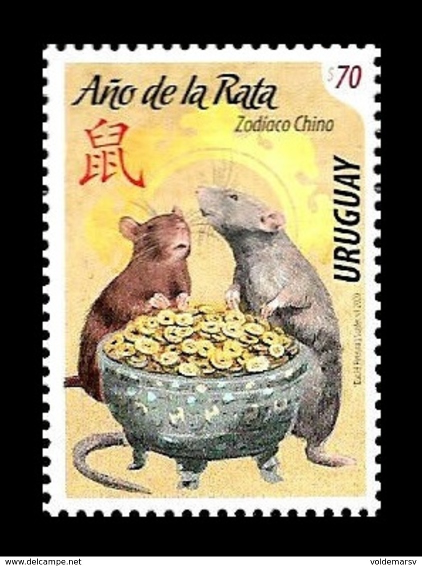 Uruguay 2020 Mih. 3740 Lunar New Year. Year Of The Rat MNH ** - Uruguay