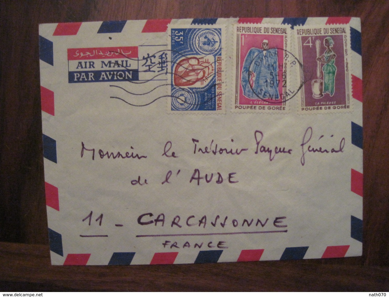 SENEGAL 1972 CARCASSONNE Cover Enveloppe Air Mail Par Avion Mois Mondial Du Coeur 35f Poupée De Gorée 4f + 1f - Sénégal (1960-...)