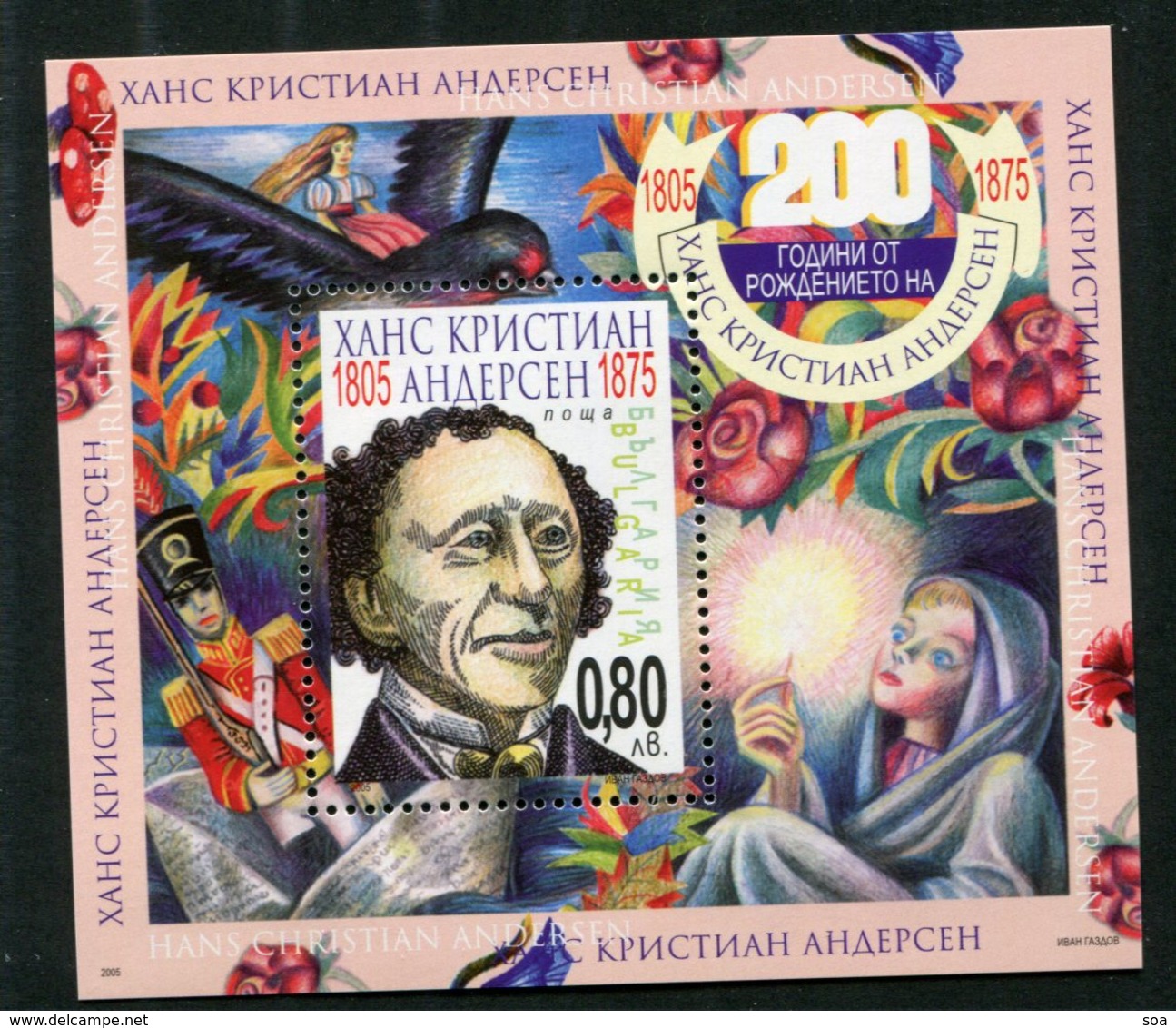 SALE  Bulgaria 2005 Mi Bl. 274 MNH  Mushrooms - Pilze